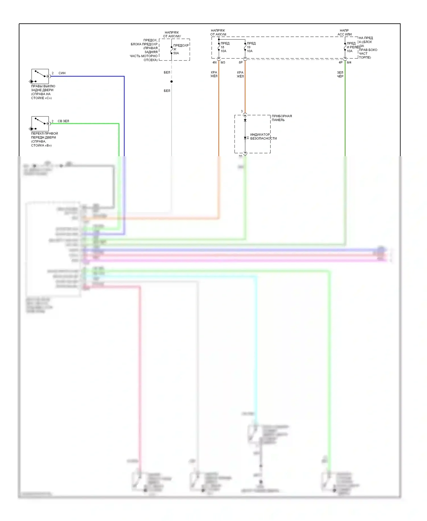 Pathfinder Nissan III (2004-2010): Электросхема защиты от взлома (1 из 2) 