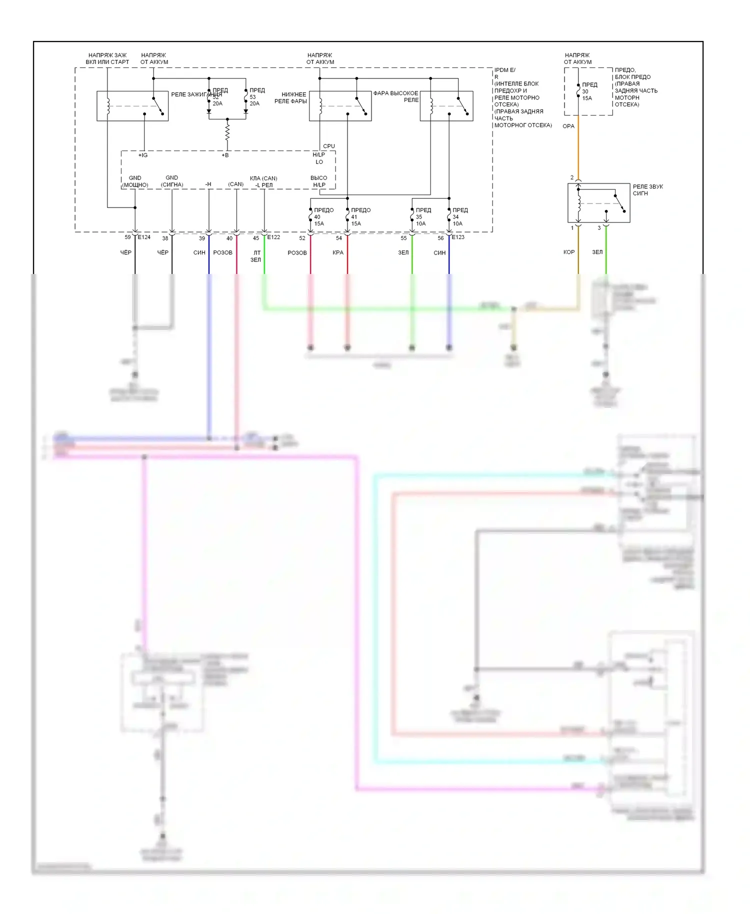 Pathfinder Nissan III (2004-2010): Электросхема защиты от взлома (2 из 2) 