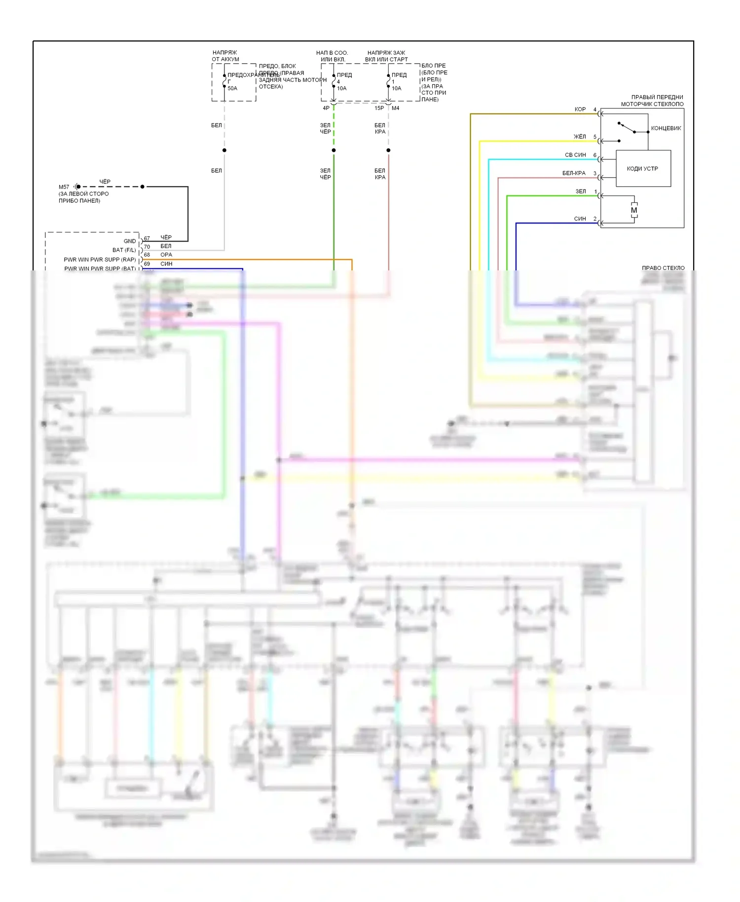 Pathfinder Nissan III (2004-2010): Стеклоподъемники электросхема 