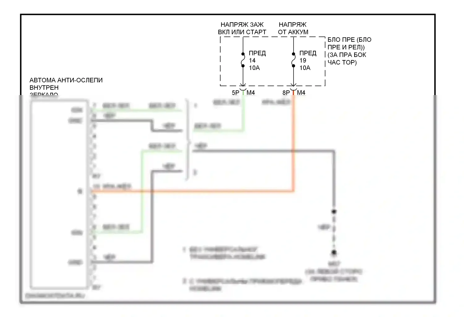 Pathfinder Nissan III (2004-2010): Зеркало заднего вида с автозатемнением электросхема 