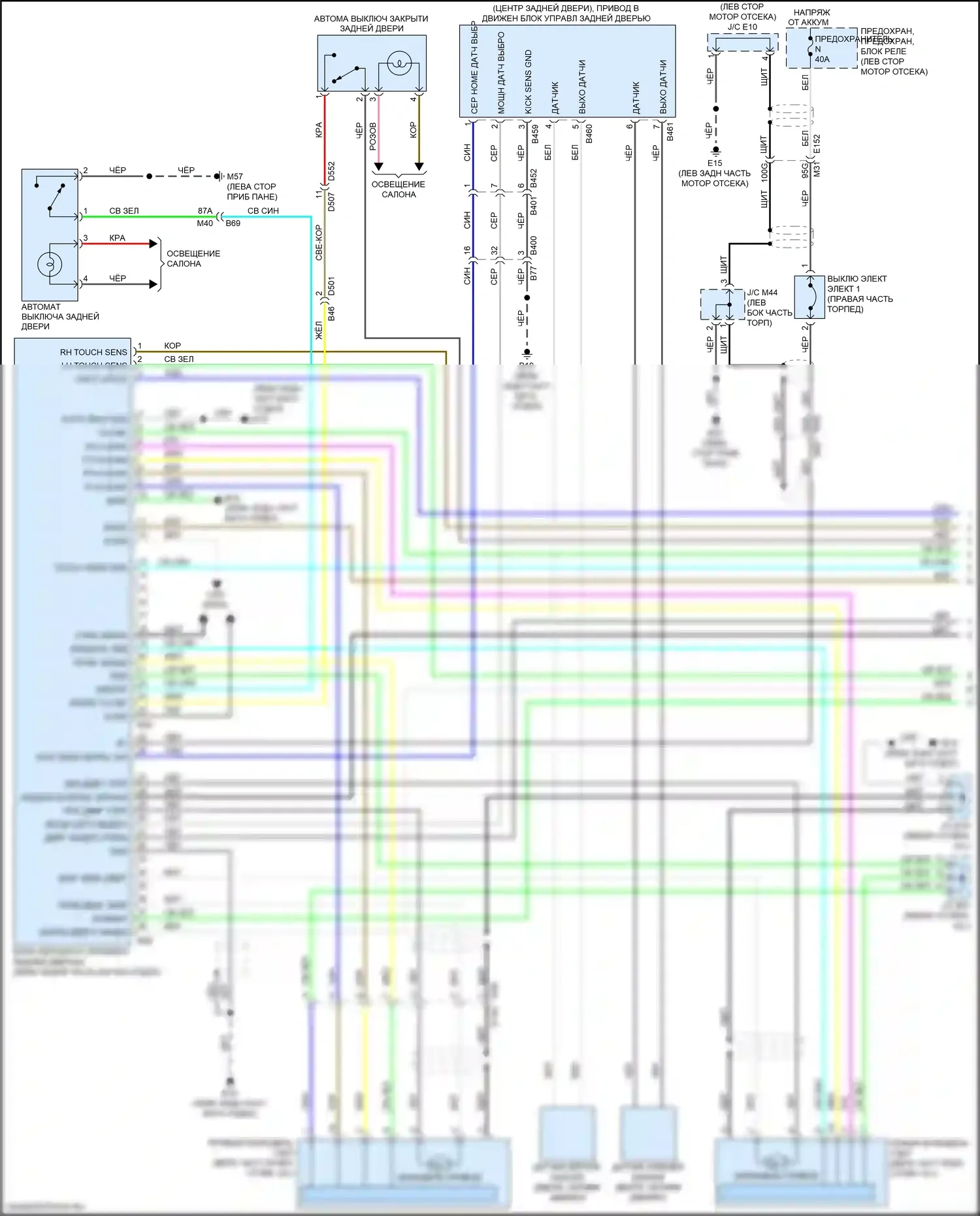 Pathfinder Nissan IV рестайлинг (2016-2020): Электросхема задней двери, с автоматической системой задней двери (1 из 2) 