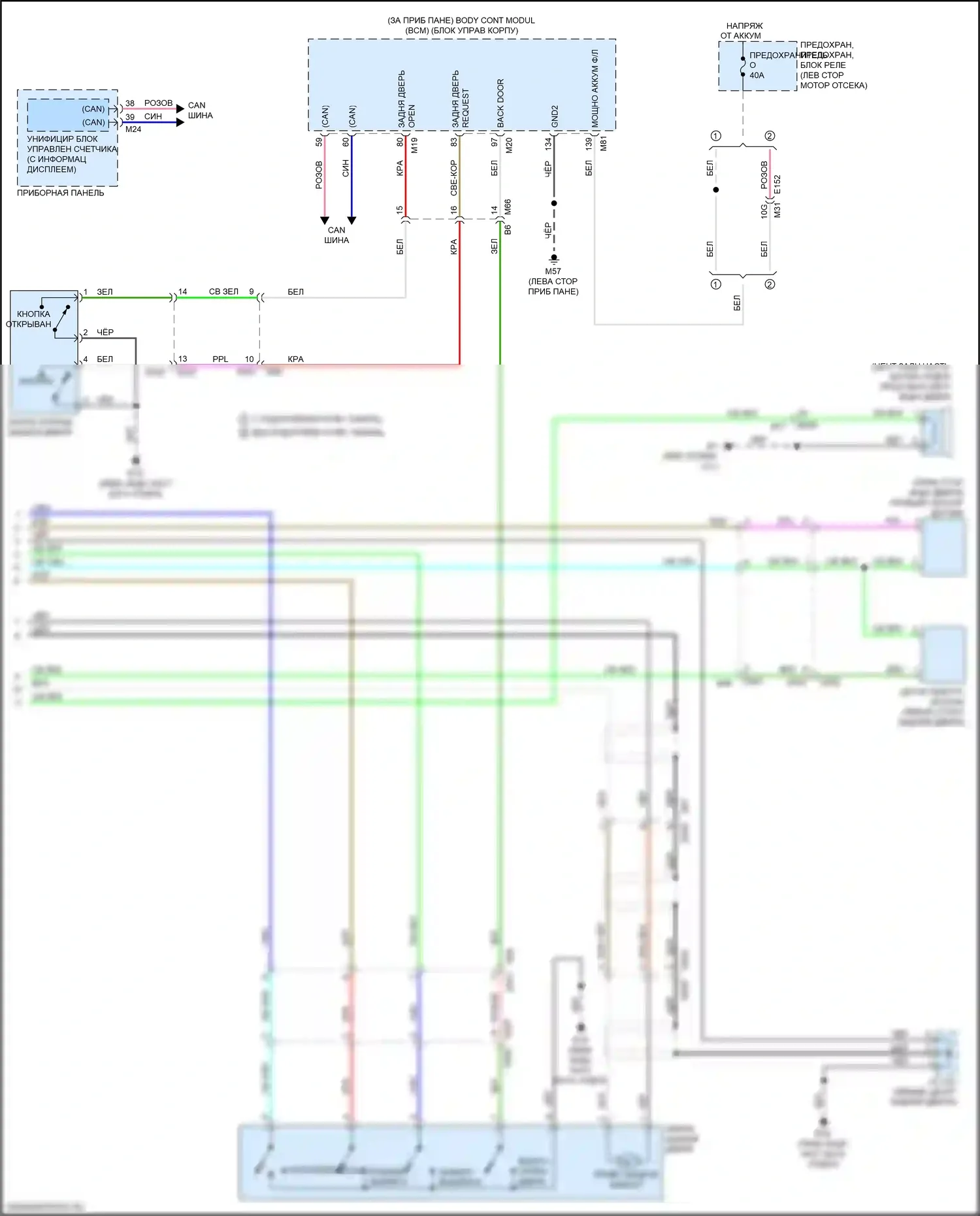 Pathfinder Nissan IV рестайлинг (2016-2020): Электросхема задней двери, с автоматической системой задней двери (2 из 2) 