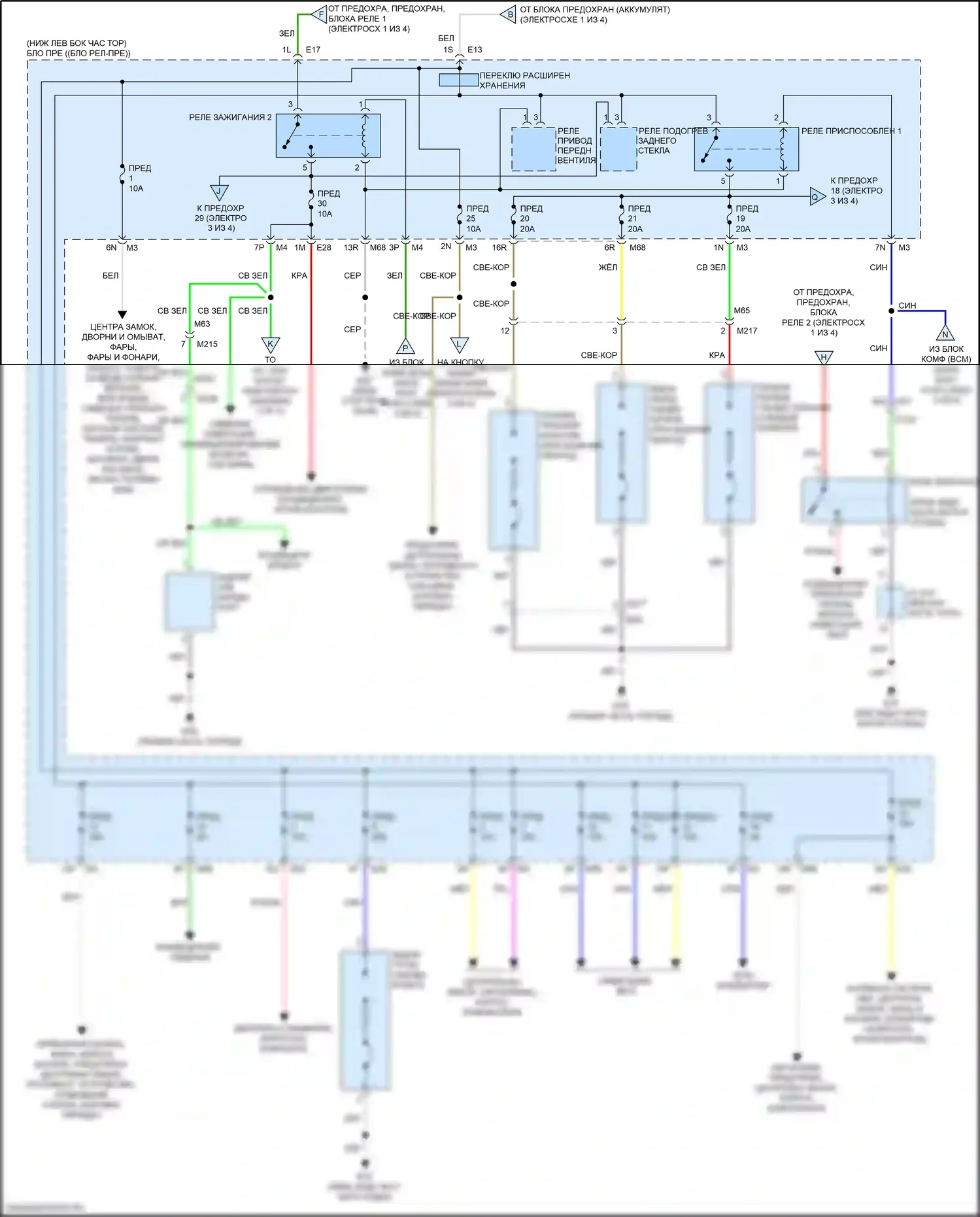 Pathfinder Nissan IV рестайлинг (2016-2020): Электросхема блока предохранителей реле (2 из 4) 