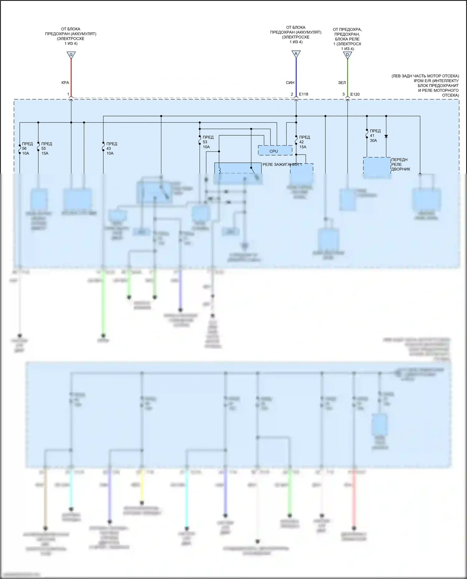 Pathfinder Nissan IV рестайлинг (2016-2020): Электросхема блока предохранителей реле (4 из 4) 