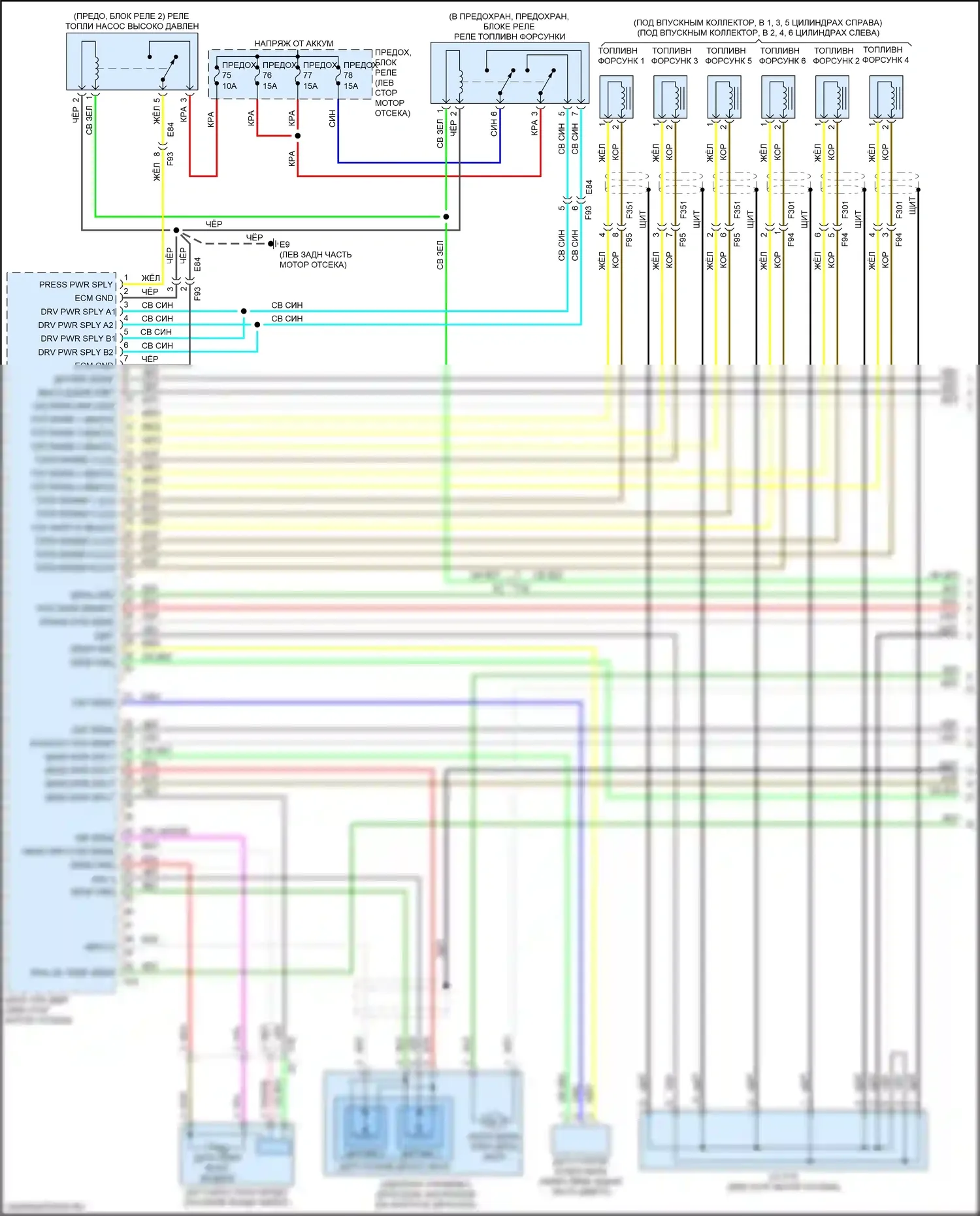 Pathfinder Nissan IV рестайлинг (2016-2020): Электросхема двигателя 3.5l (1 из 7) 