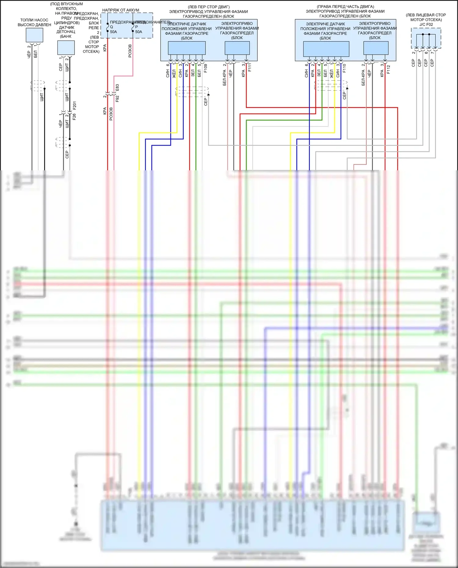 Pathfinder Nissan IV рестайлинг (2016-2020): Электросхема двигателя 3.5l (2 из 7) 