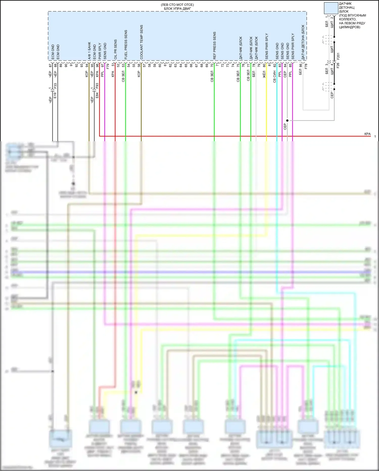 Pathfinder Nissan IV рестайлинг (2016-2020): Электросхема двигателя 3.5l (3 из 7) 