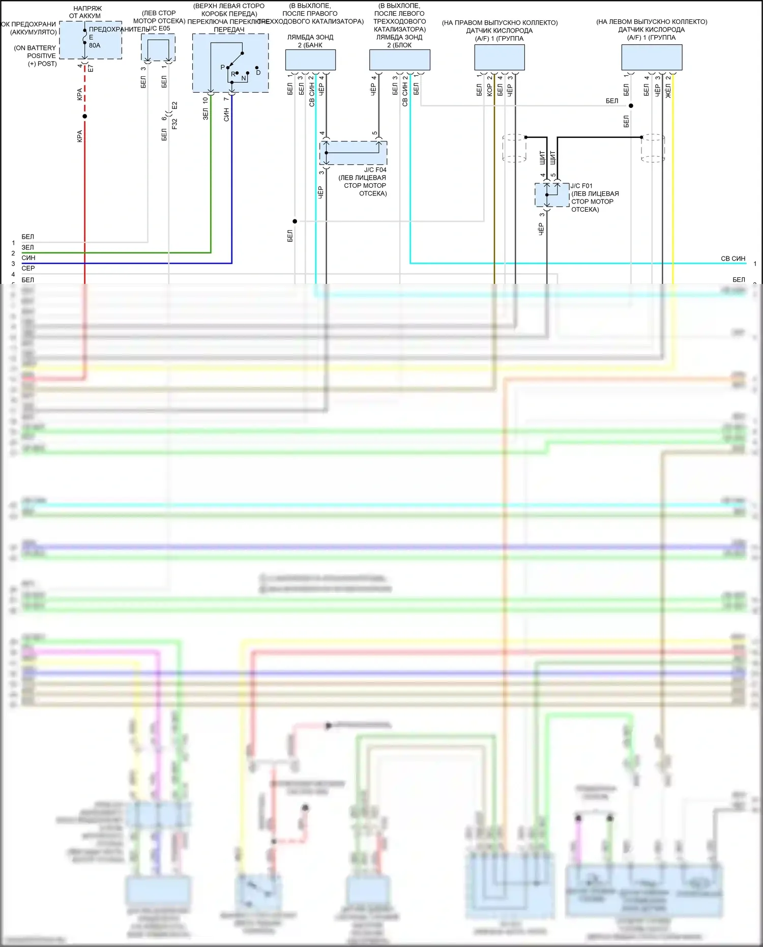 Pathfinder Nissan IV рестайлинг (2016-2020): Электросхема двигателя 3.5l (5 из 7) 