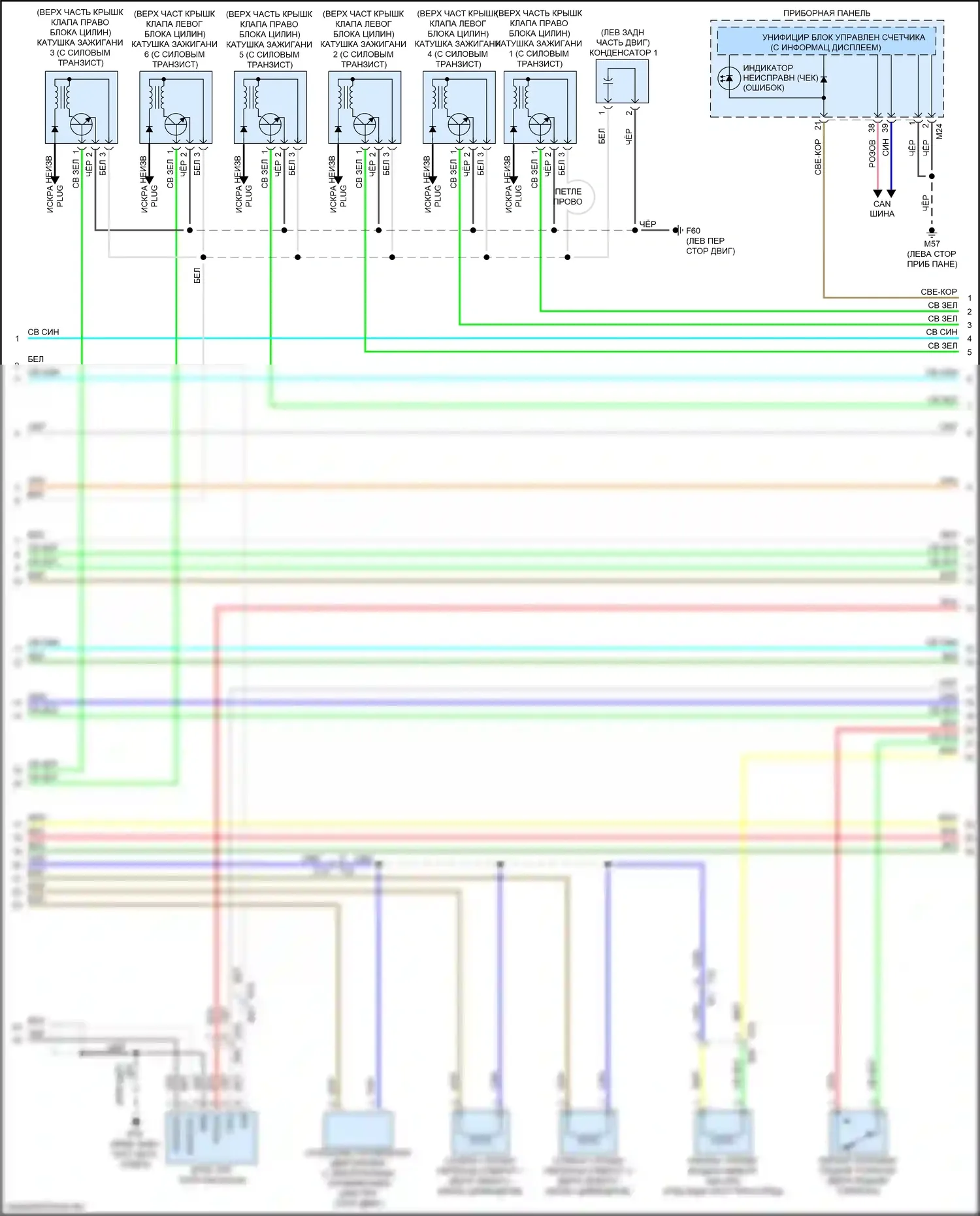 Pathfinder Nissan IV рестайлинг (2016-2020): Электросхема двигателя 3.5l (6 из 7) 