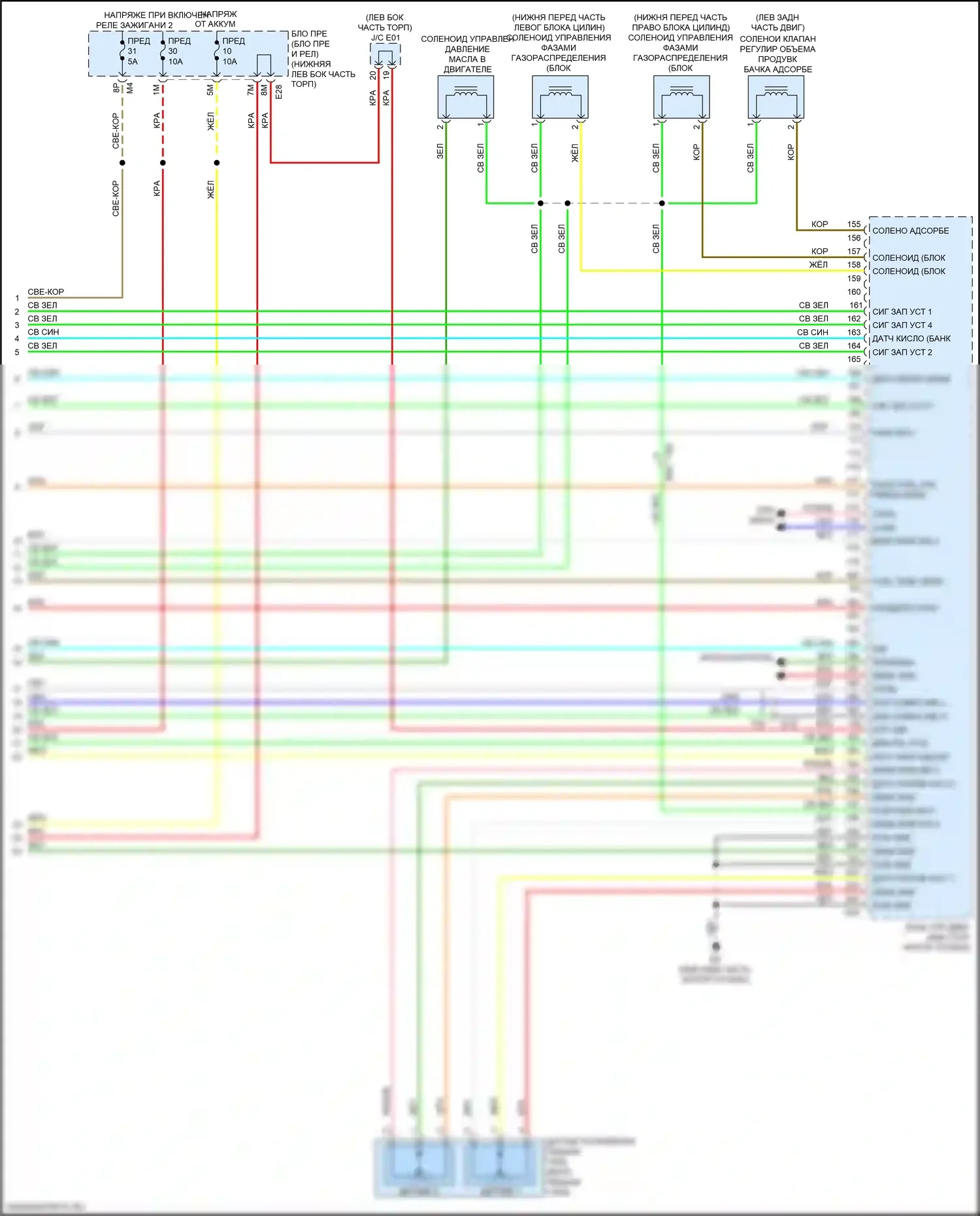 Pathfinder Nissan IV рестайлинг (2016-2020): Электросхема двигателя 3.5l (7 из 7) 