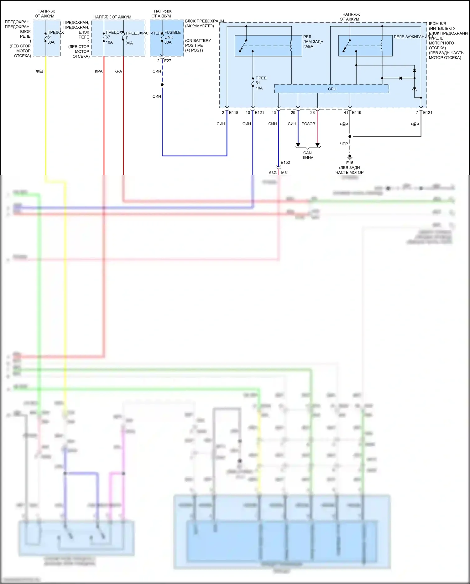 Pathfinder Nissan IV рестайлинг (2016-2020): Электросхема буксировки прицепа (2 из 2) 