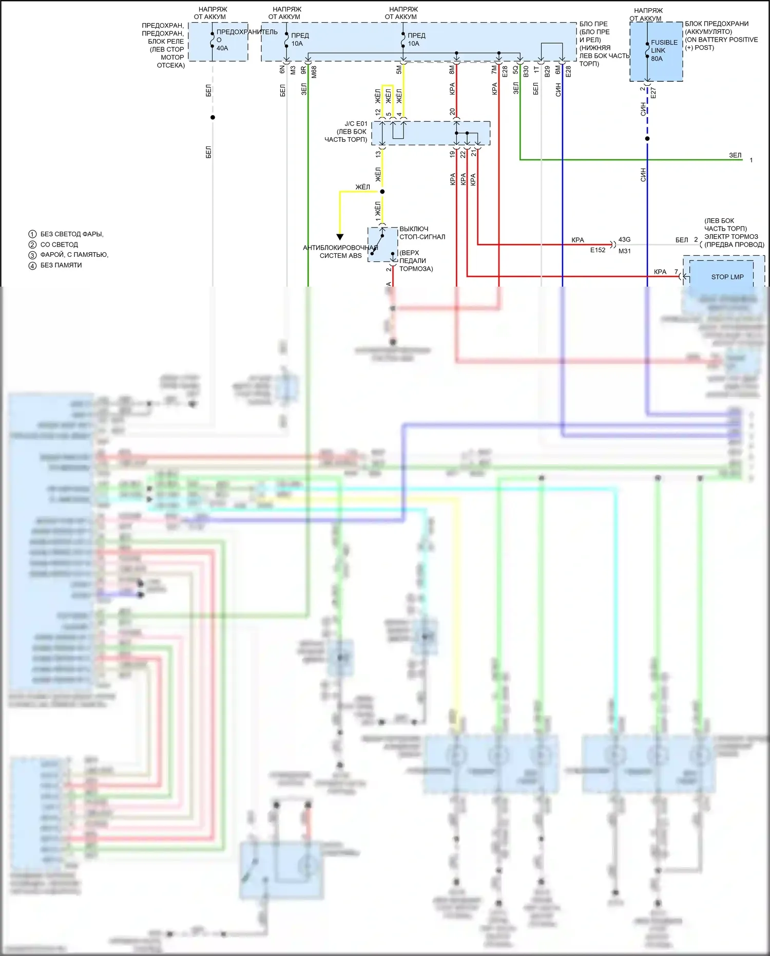Pathfinder Nissan IV рестайлинг (2016-2020): Электросхема фар и фонарей (1 из 2) 