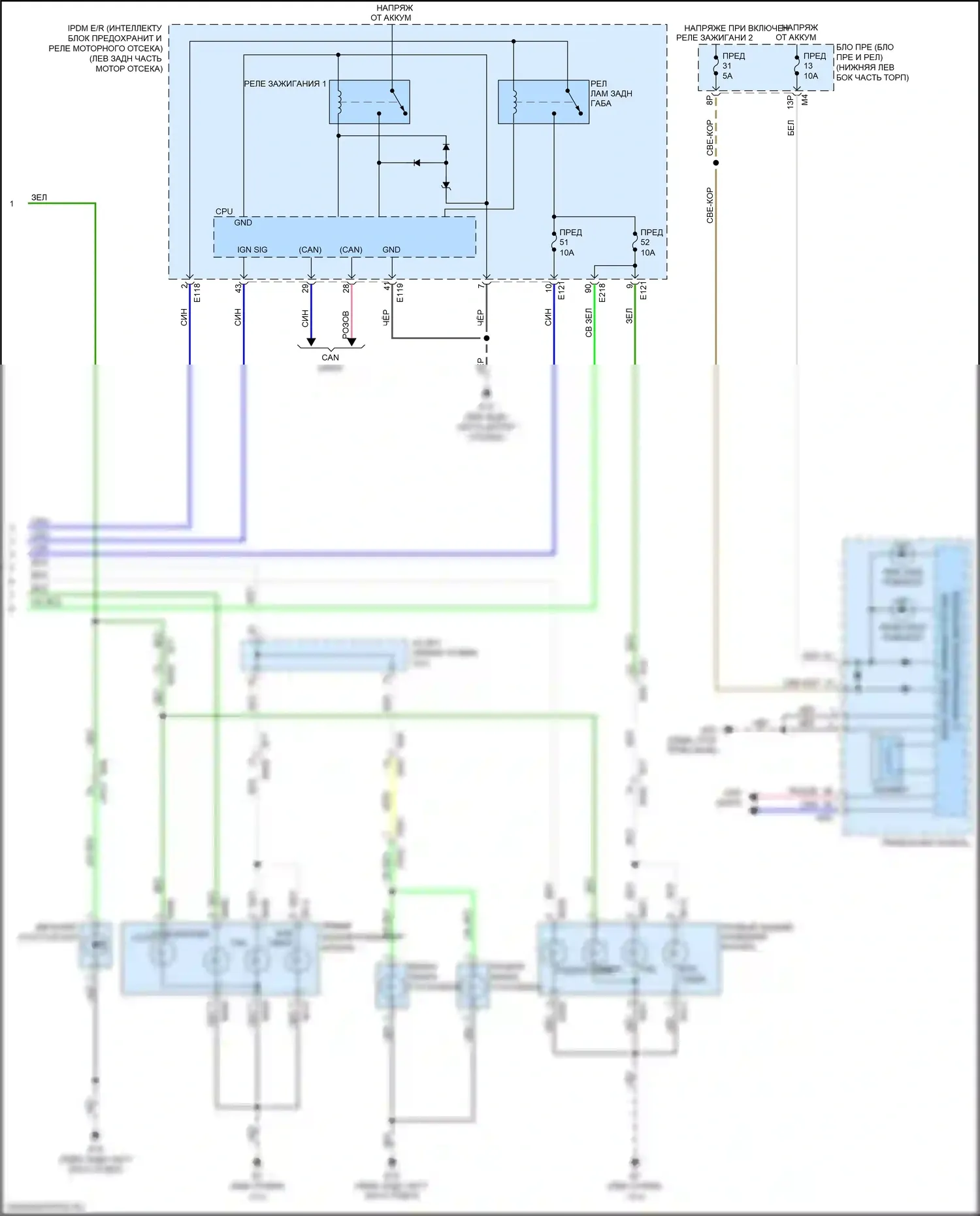 Pathfinder Nissan IV рестайлинг (2016-2020): Электросхема фар и фонарей (2 из 2) 