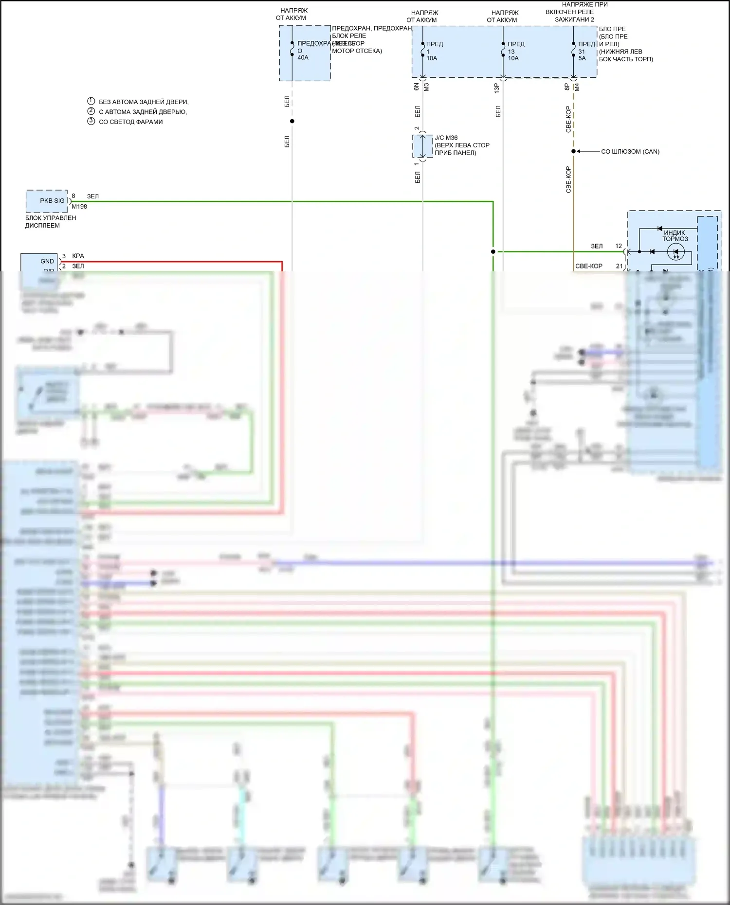 Pathfinder Nissan IV рестайлинг (2016-2020): Электросхема фар (1 из 2) 