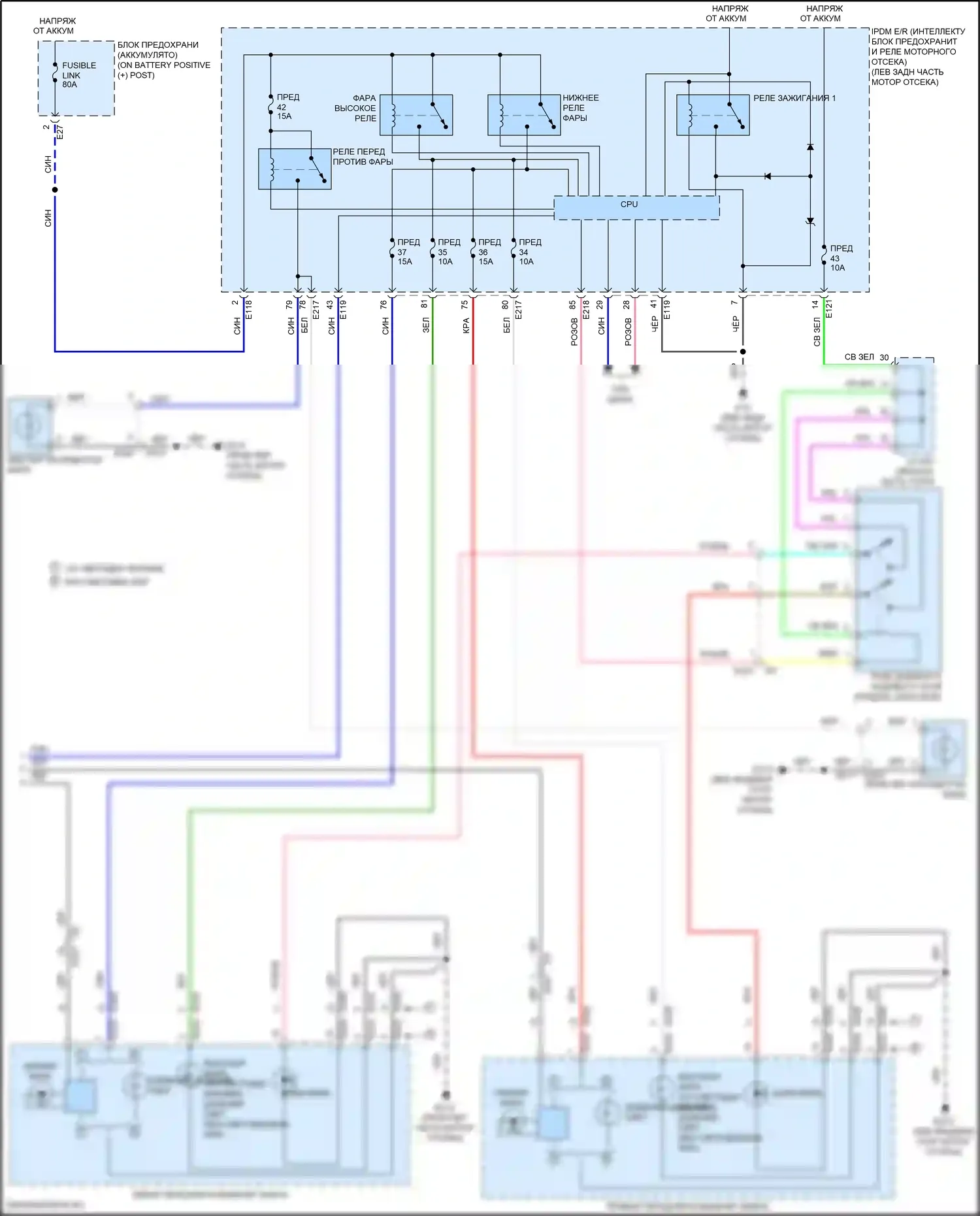 Pathfinder Nissan IV рестайлинг (2016-2020): Электросхема фар (2 из 2) 