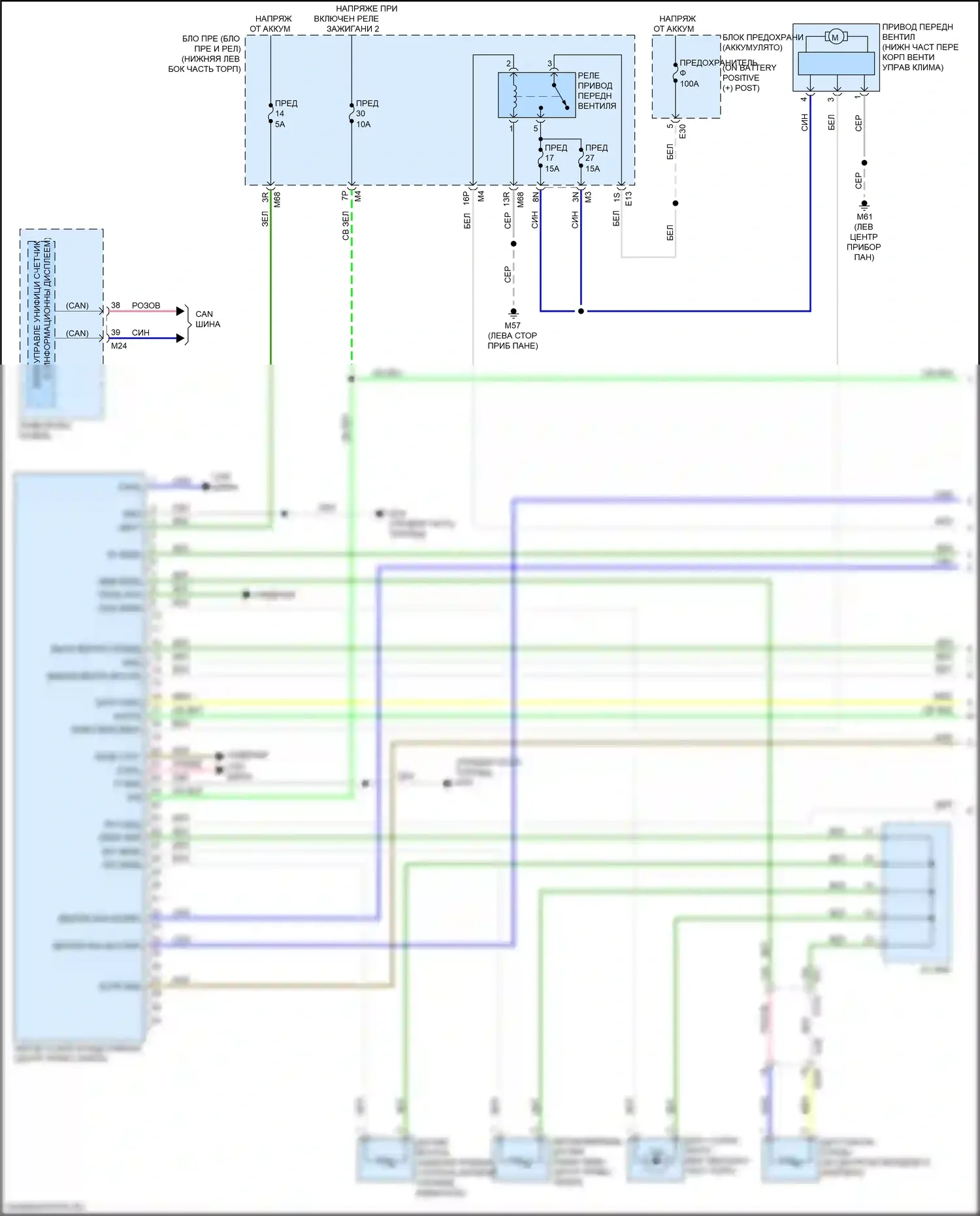Pathfinder Nissan IV рестайлинг (2016-2020): Электросхема климат контроля (1 из 4) 