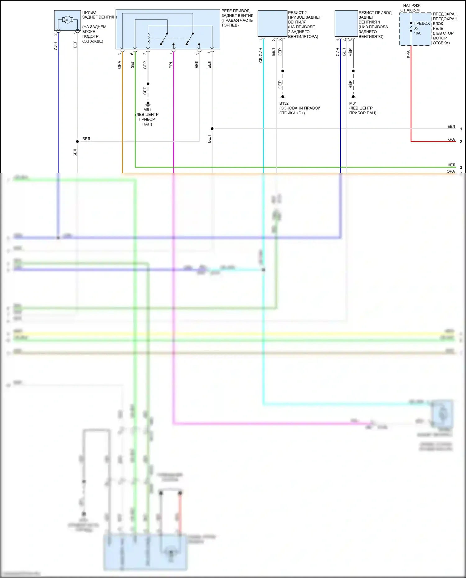 Pathfinder Nissan IV рестайлинг (2016-2020): Электросхема климат контроля (2 из 4) 