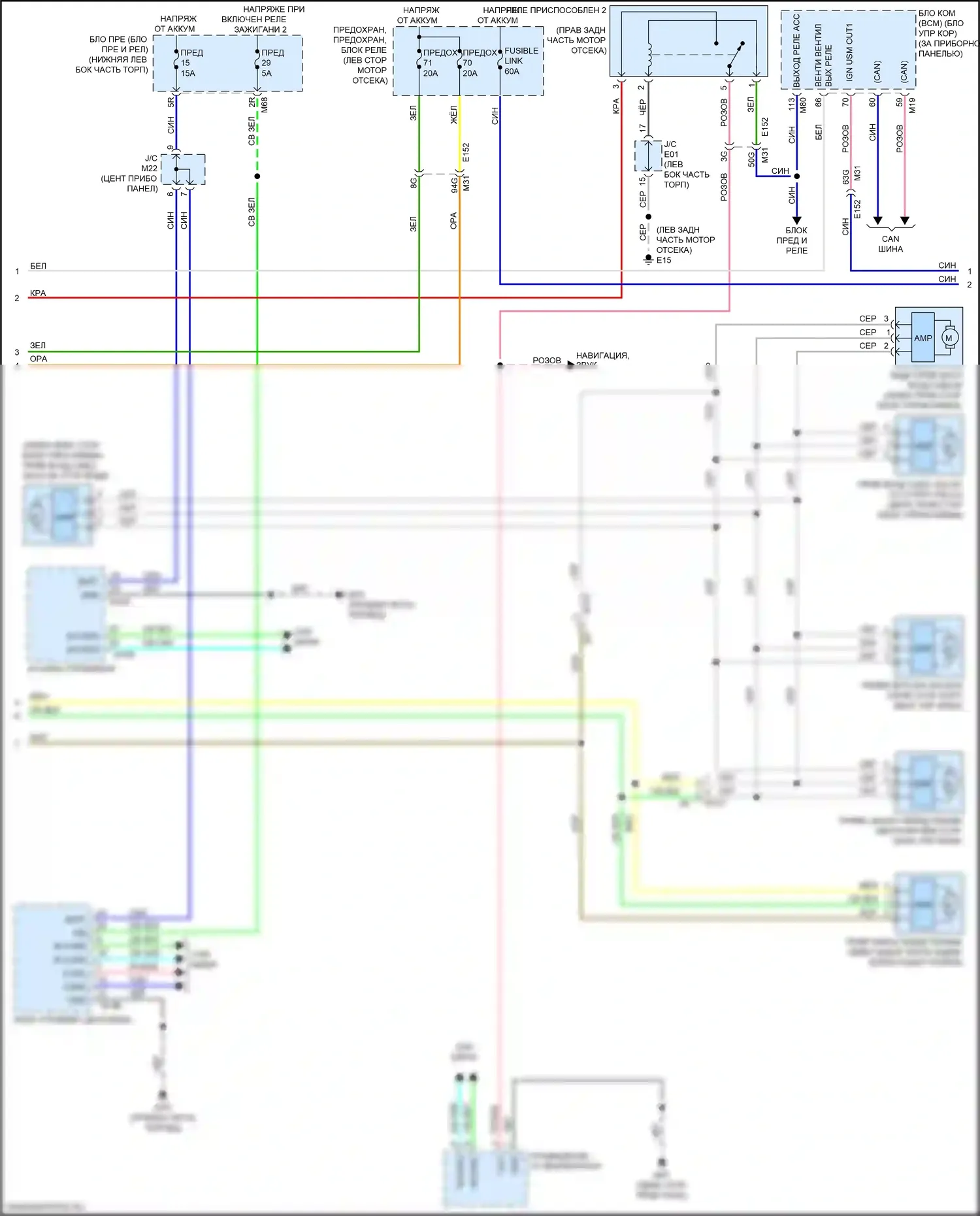 Pathfinder Nissan IV рестайлинг (2016-2020): Электросхема климат контроля (3 из 4) 