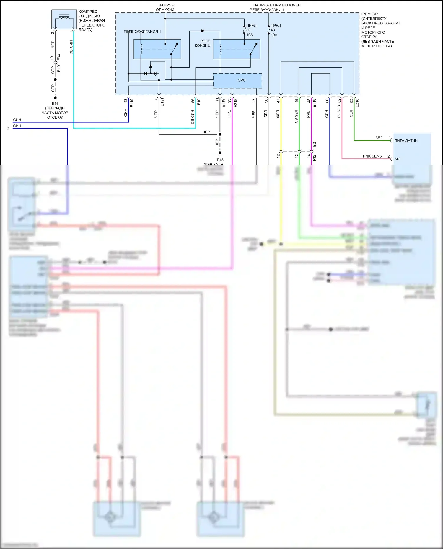 Pathfinder Nissan IV рестайлинг (2016-2020): Электросхема климат контроля (4 из 4) 