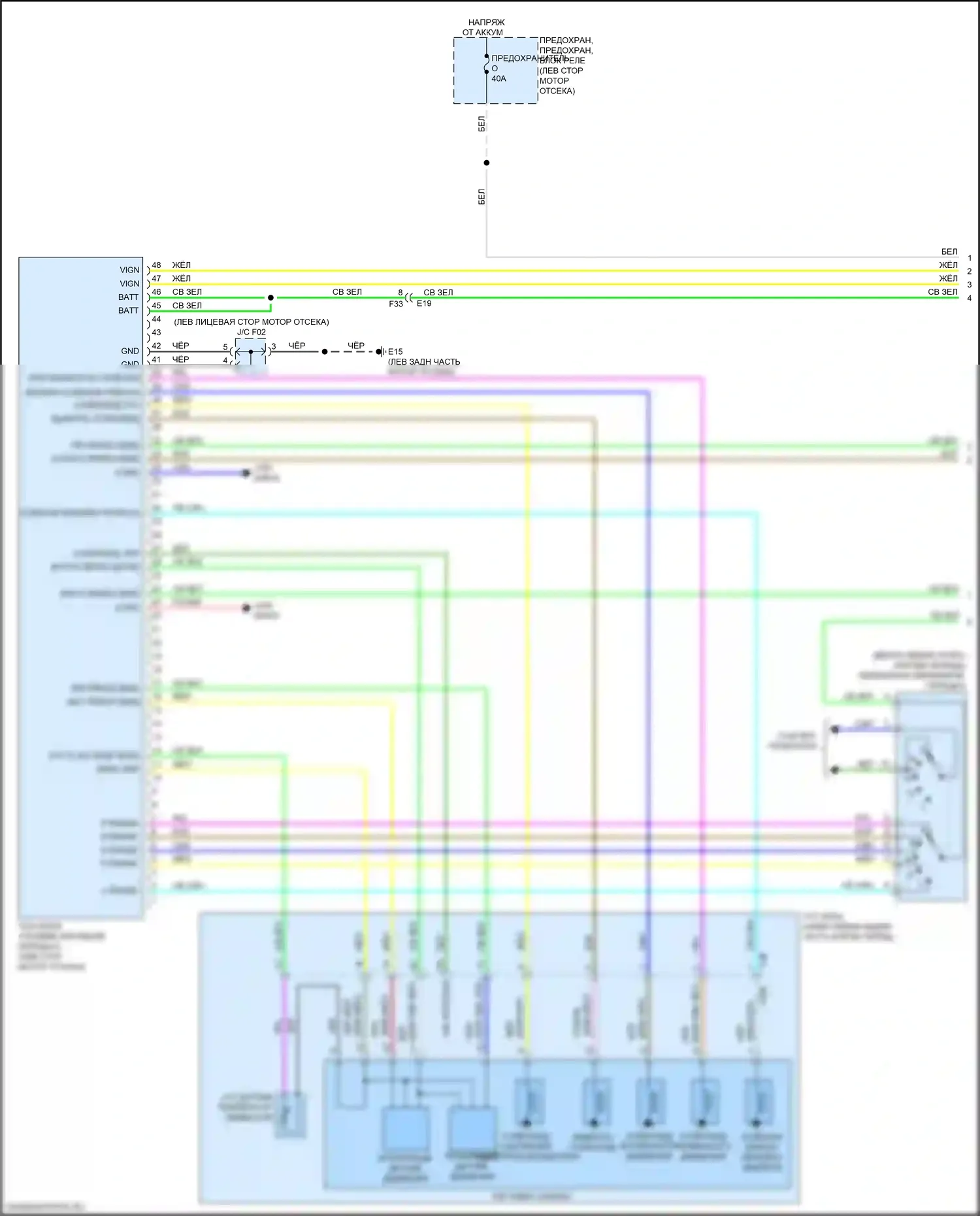 Pathfinder Nissan IV рестайлинг (2016-2020): Электросхема автоматической коробки передач (1 из 2) 
