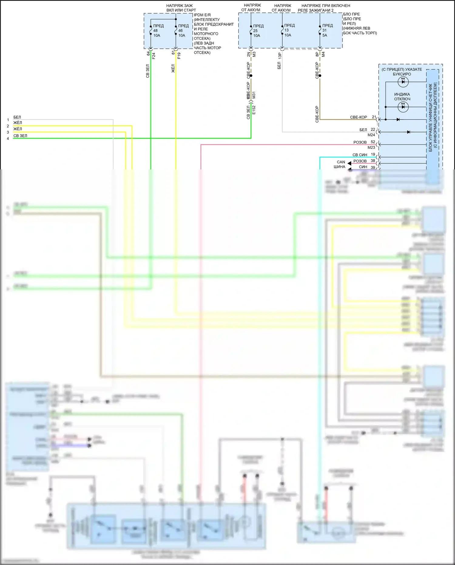 Pathfinder Nissan IV рестайлинг (2016-2020): Электросхема автоматической коробки передач (2 из 2) 