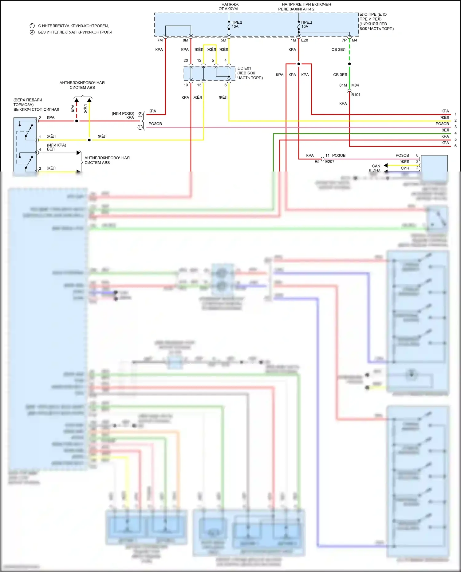 Pathfinder Nissan IV рестайлинг (2016-2020): Электросхема круиз-контроля (1 из 2) 