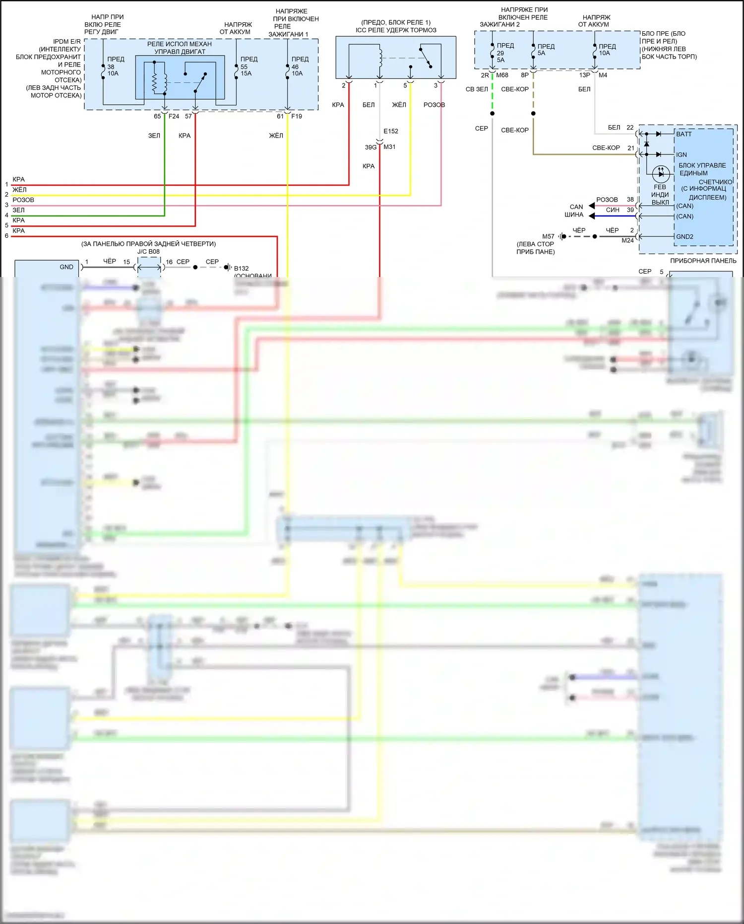 Pathfinder Nissan IV рестайлинг (2016-2020): Электросхема круиз-контроля (2 из 2) 