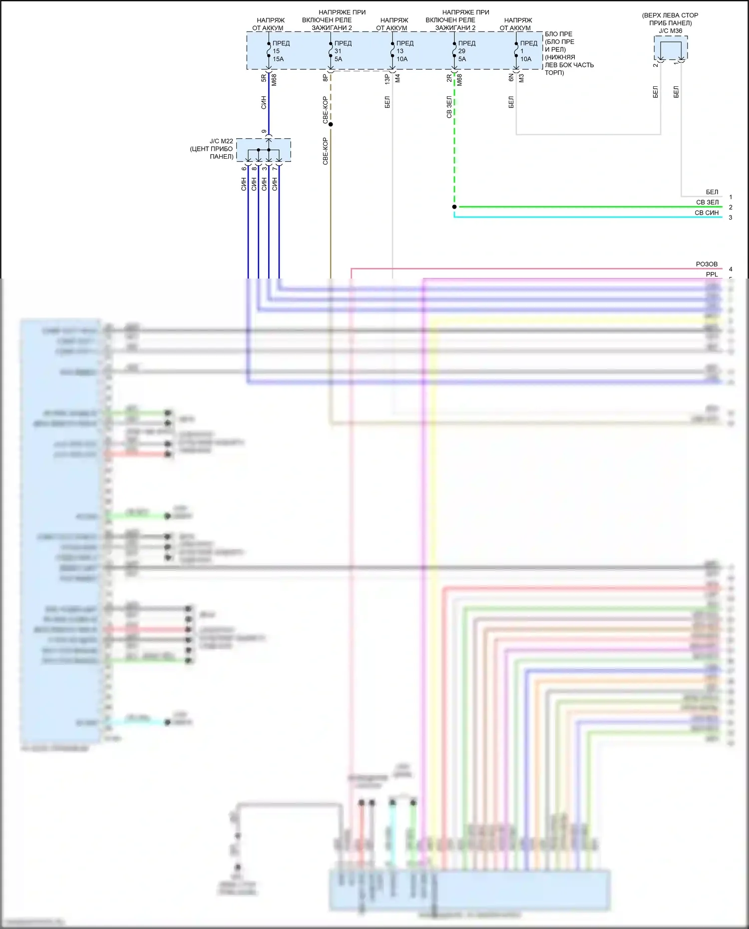 Pathfinder Nissan IV рестайлинг (2016-2020): Электросхема магнитолы, без bose (1 из 6) 