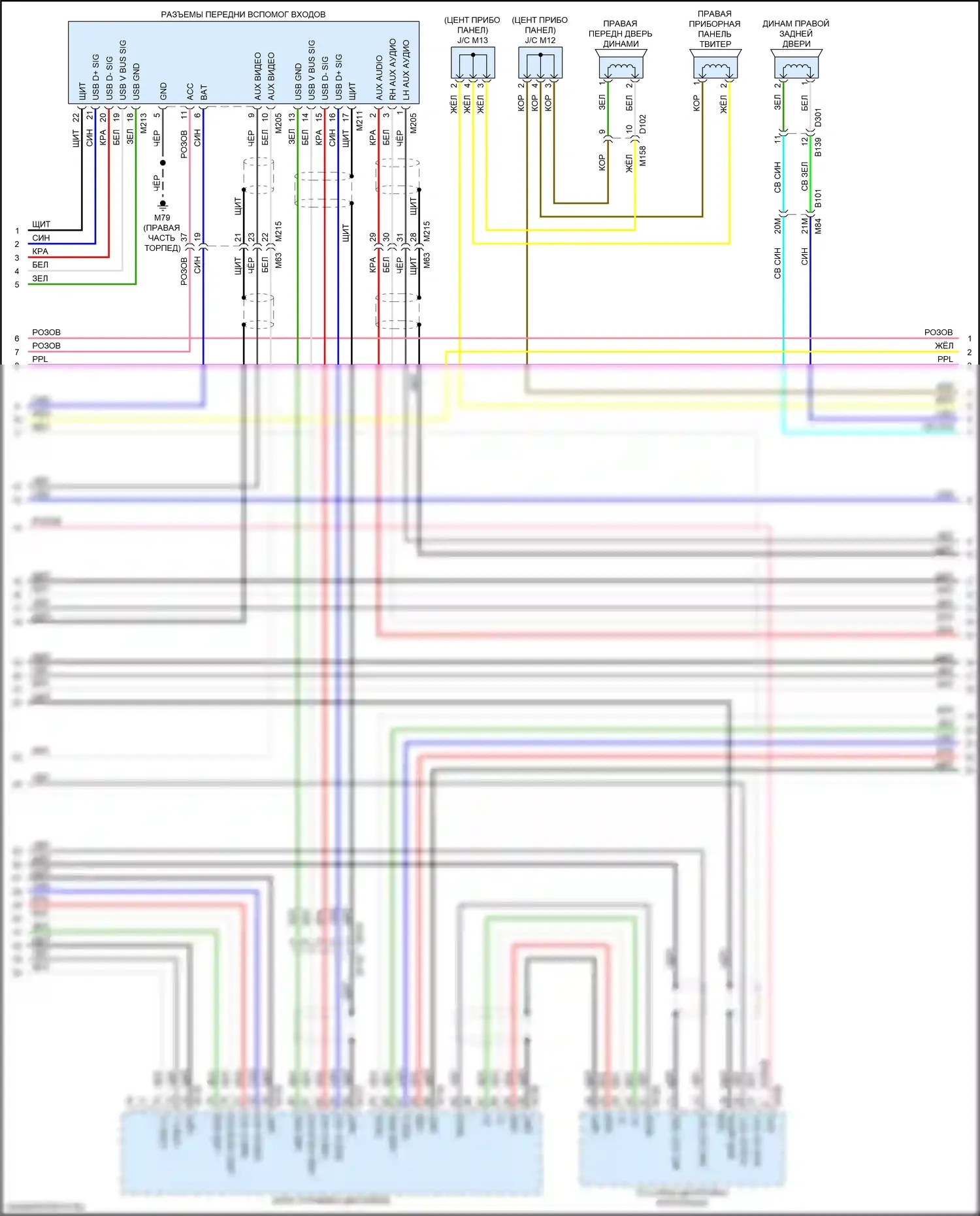 Pathfinder Nissan IV рестайлинг (2016-2020): Электросхема магнитолы, без bose (5 из 6) 