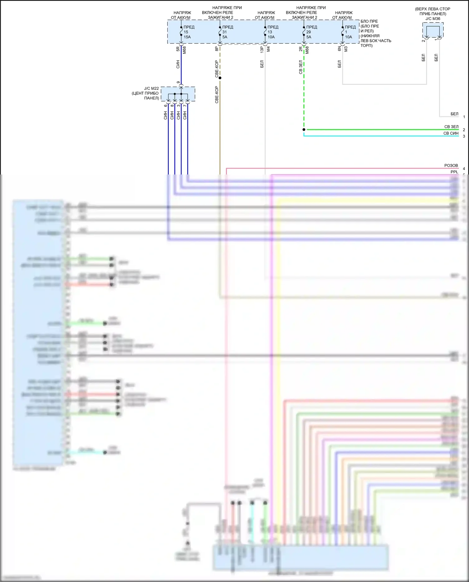 Pathfinder Nissan IV рестайлинг (2016-2020): Электросхема магнитолы, с bose (1 из 7) 