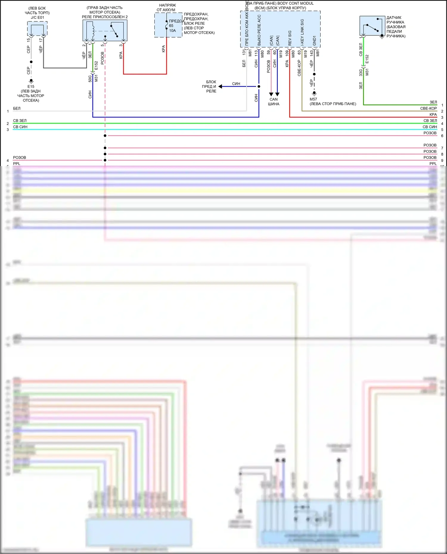 Pathfinder Nissan IV рестайлинг (2016-2020): Электросхема магнитолы, с bose (2 из 7) 