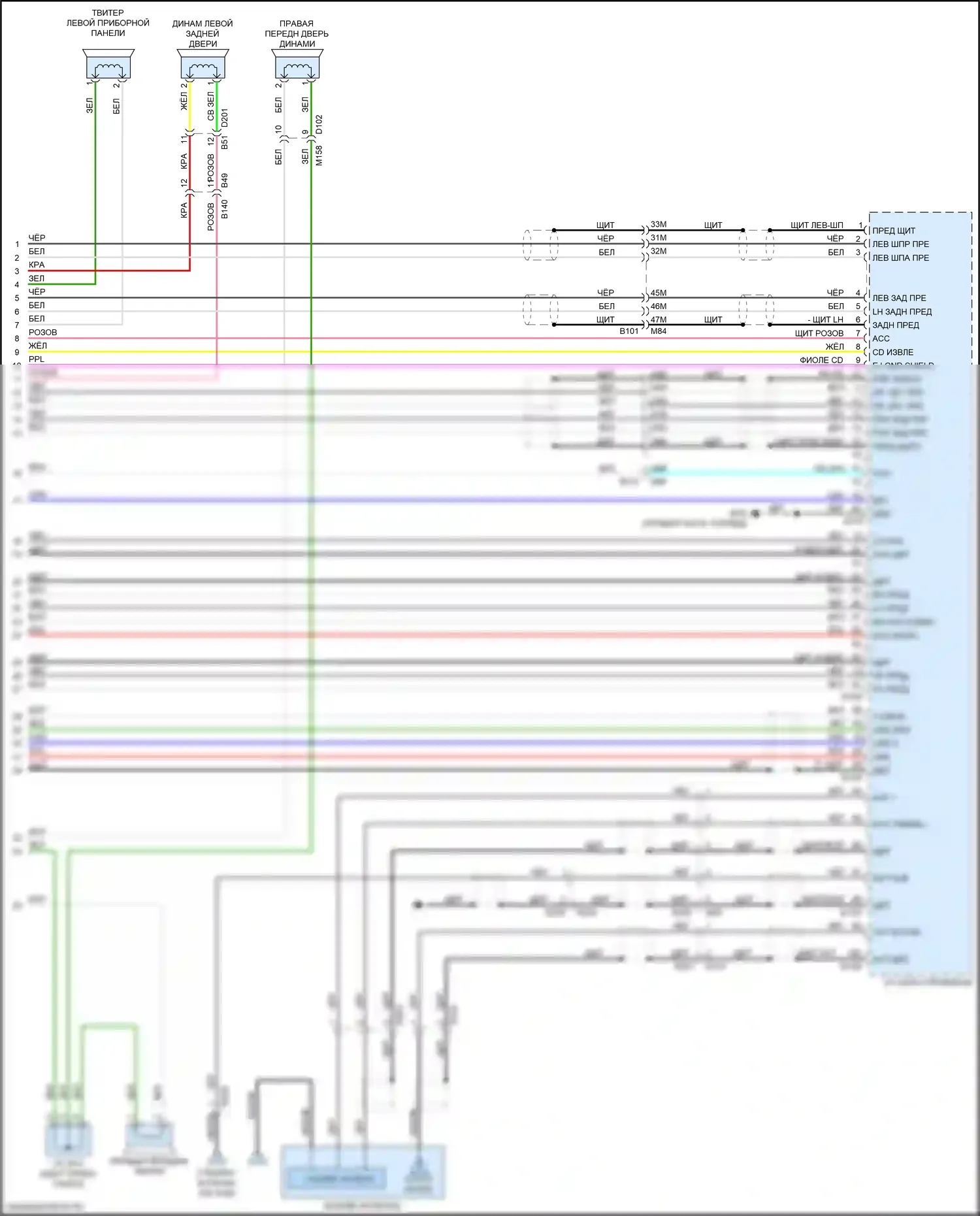 Pathfinder Nissan IV рестайлинг (2016-2020): Электросхема магнитолы, с bose (7 из 7) 