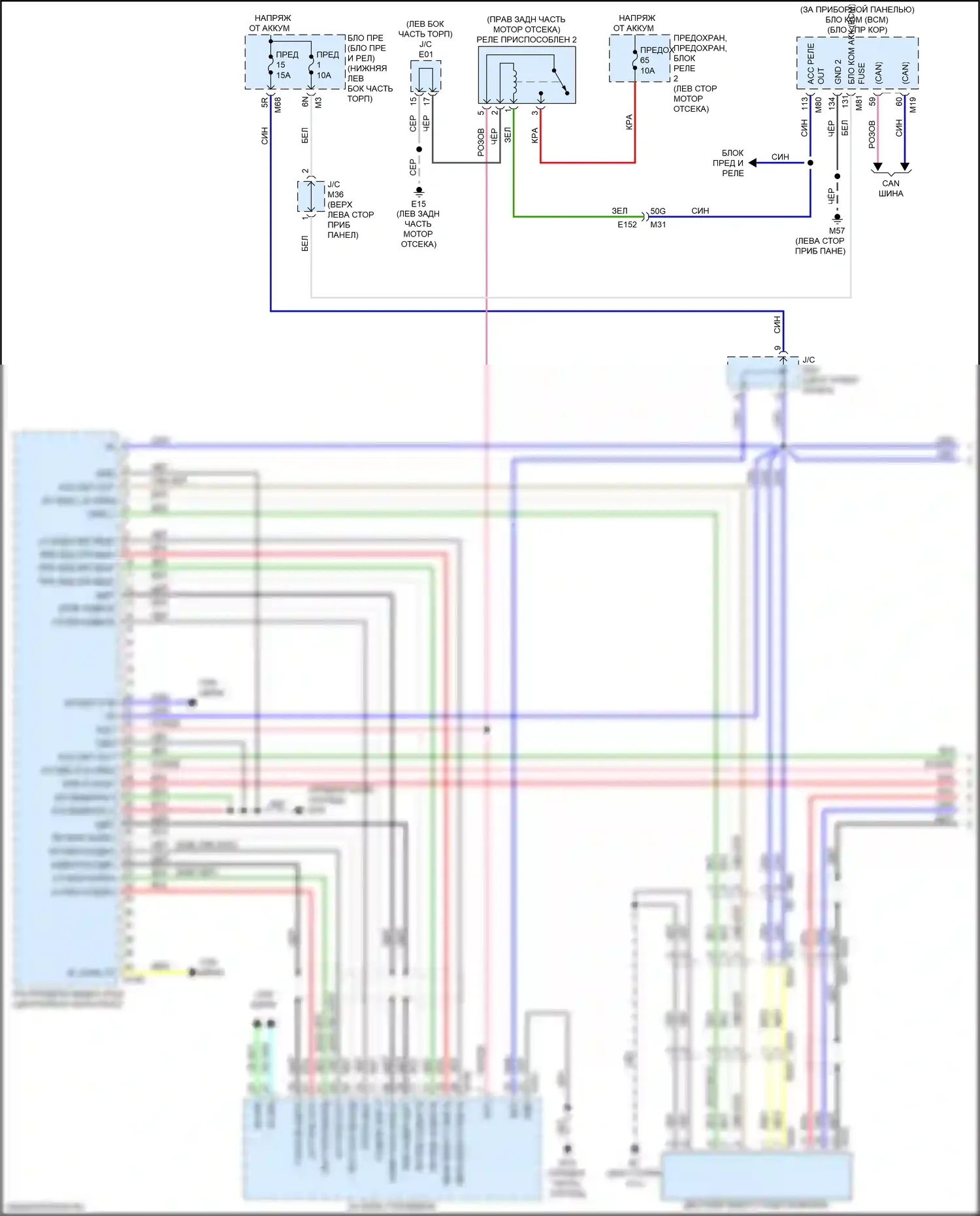 Pathfinder Nissan IV рестайлинг (2016-2020): Электросхема мультимедий заднего сиденья (1 из 2) 