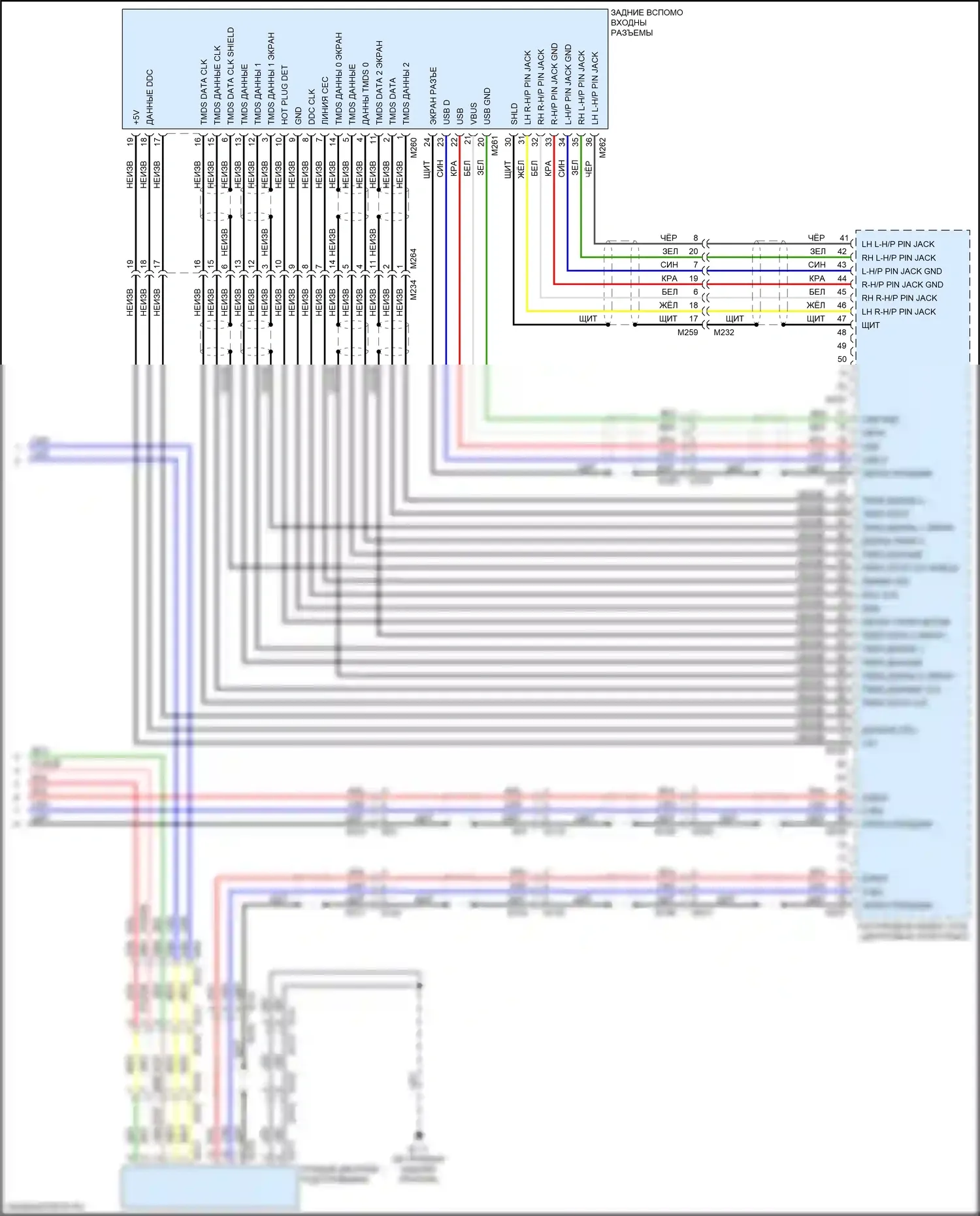 Pathfinder Nissan IV рестайлинг (2016-2020): Электросхема мультимедий заднего сиденья (2 из 2) 