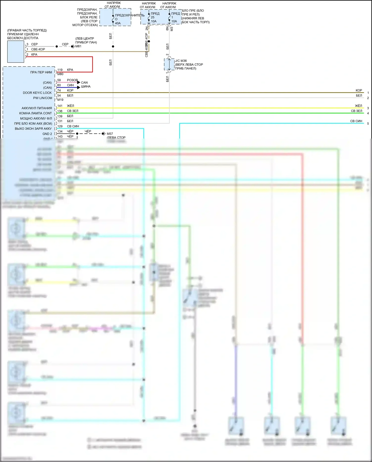 Pathfinder Nissan IV рестайлинг (2016-2020): Электросхема освещения салона (1 из 2) 