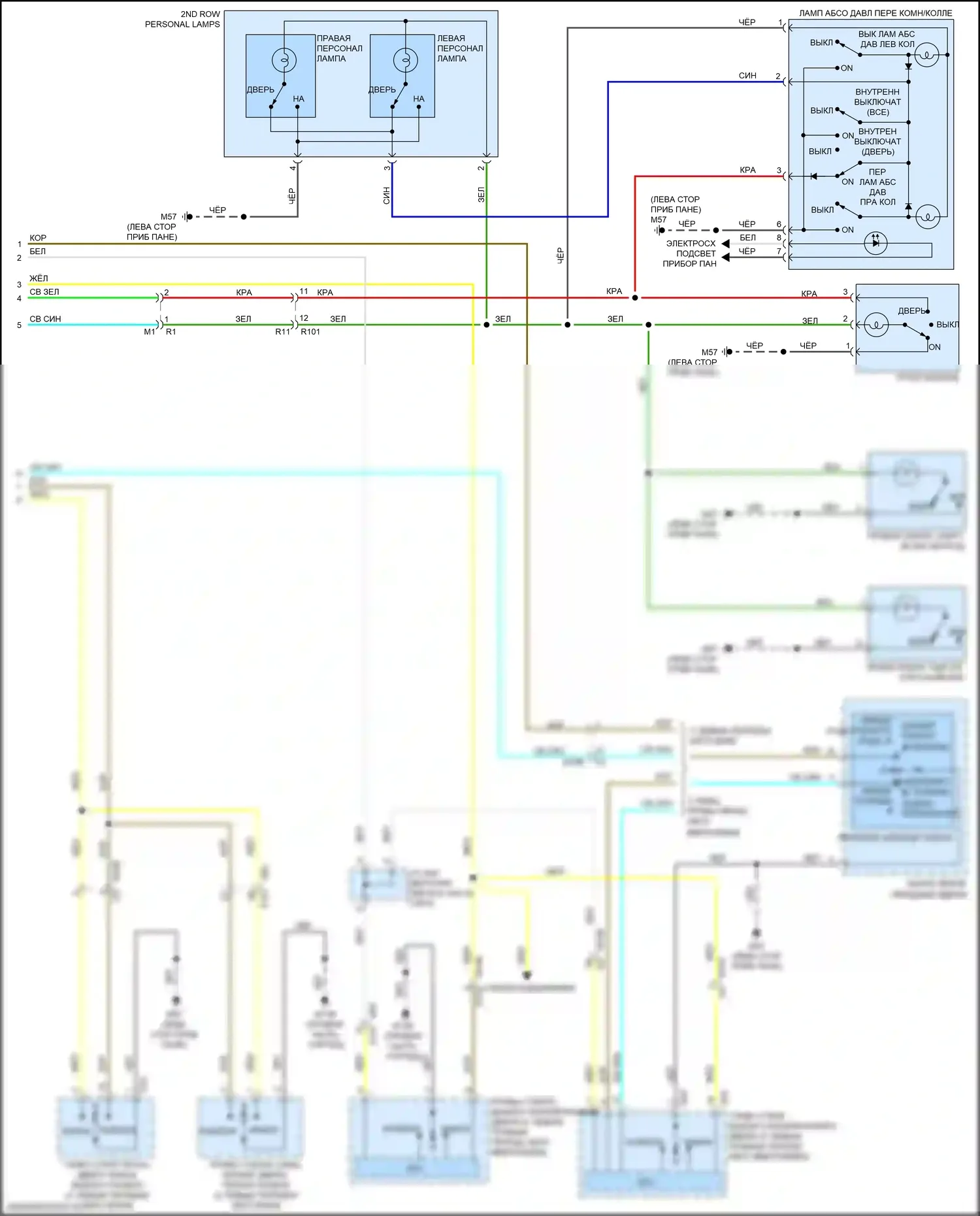 Pathfinder Nissan IV рестайлинг (2016-2020): Электросхема освещения салона (2 из 2) 