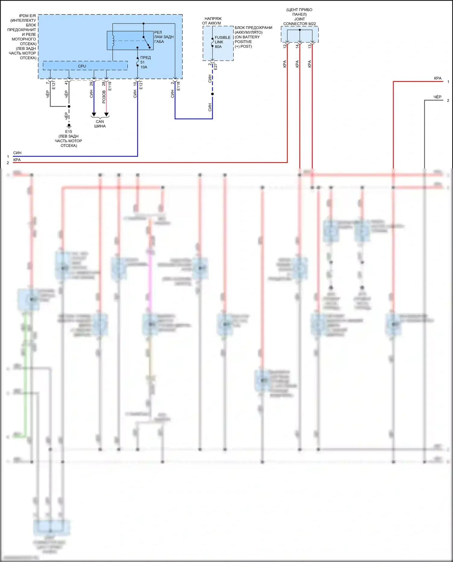 Pathfinder Nissan IV рестайлинг (2016-2020): Электросхема подсветки приборной панели (2 из 3) 