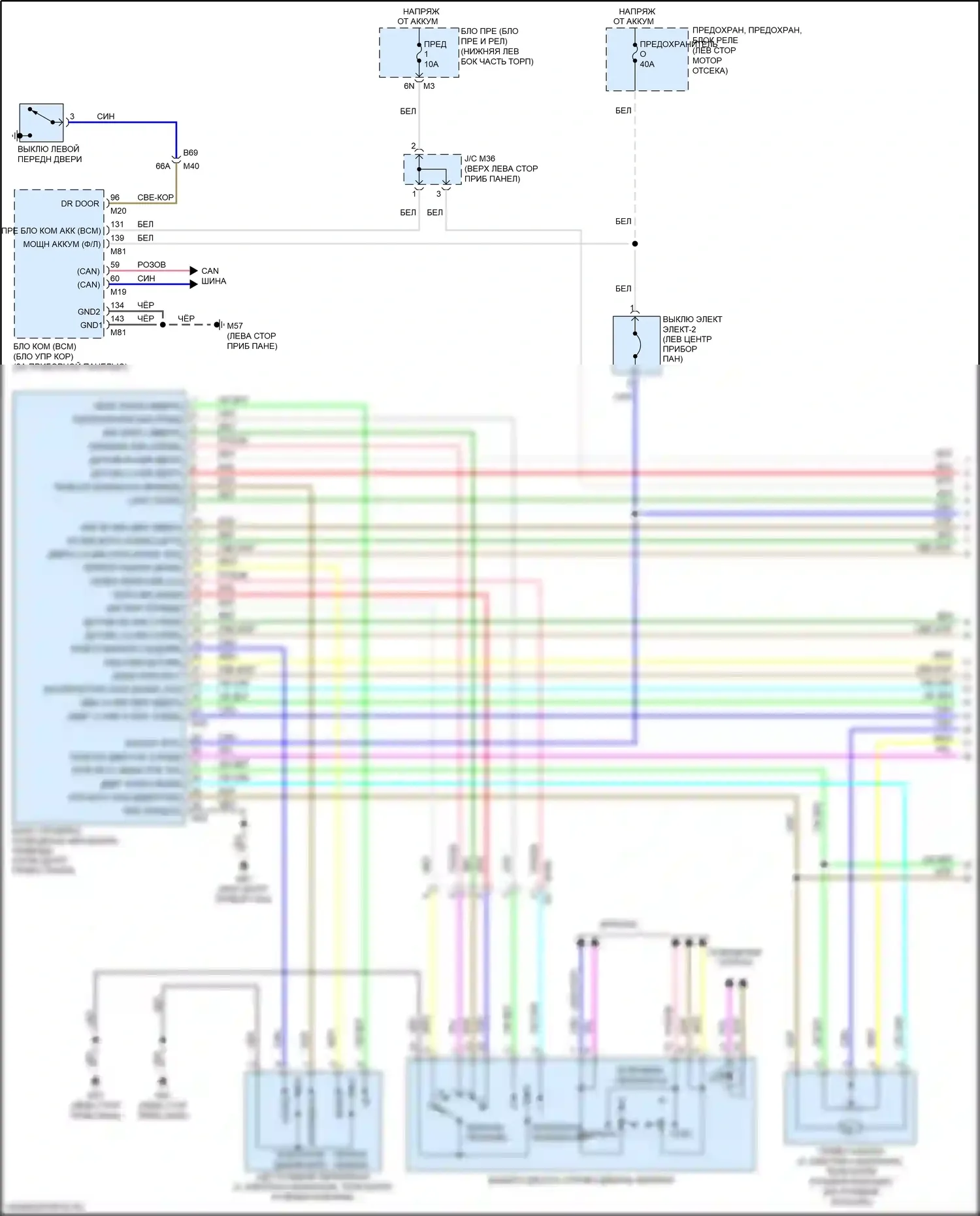 Pathfinder Nissan IV рестайлинг (2016-2020): Электросхема систем памяти (1 из 3) 