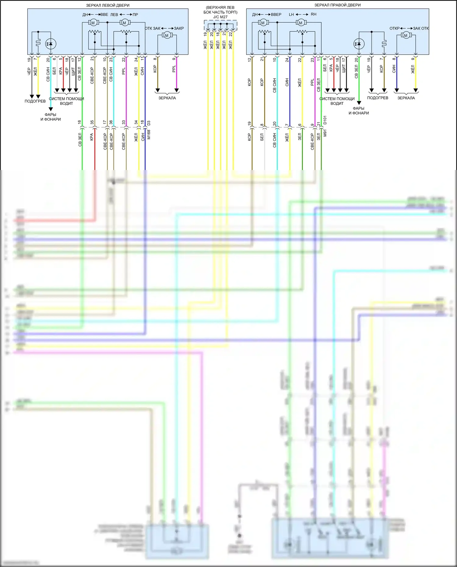 Pathfinder Nissan IV рестайлинг (2016-2020): Электросхема систем памяти (2 из 3) 