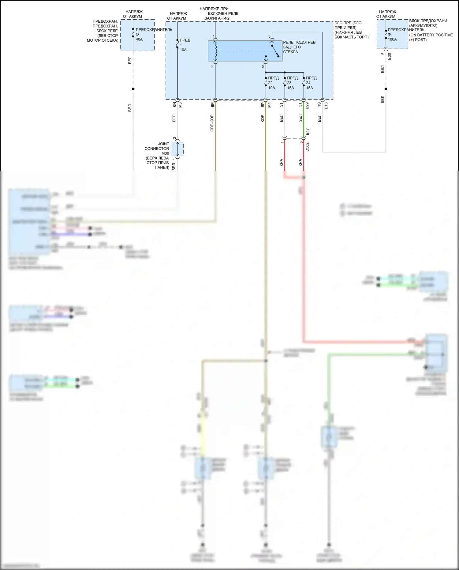 Pathfinder Nissan IV рестайлинг (2016-2020): Электросхема подогрева стекол 