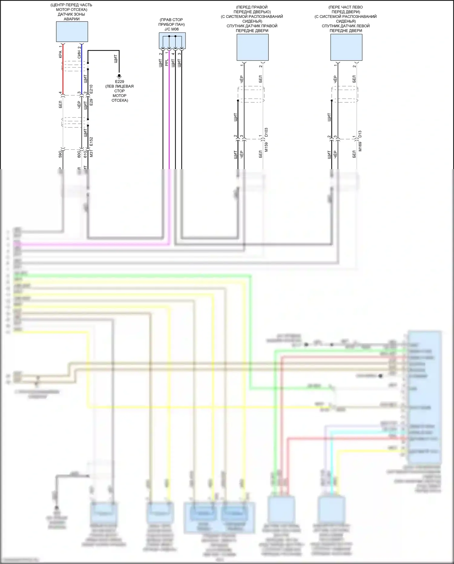 Pathfinder Nissan IV рестайлинг (2016-2020): Электросхема подушек безопасности (3 из 3) 
