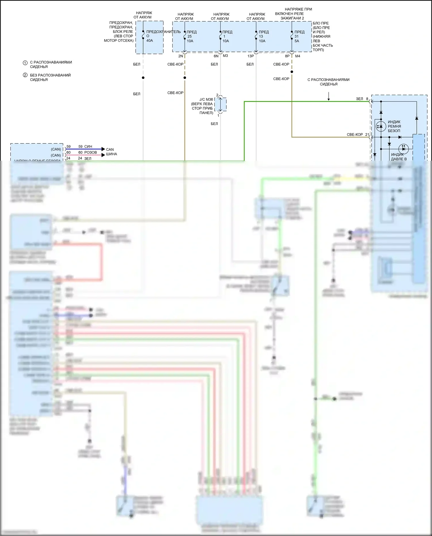 Pathfinder Nissan IV рестайлинг (2016-2020): Электросхема помощников водителя 