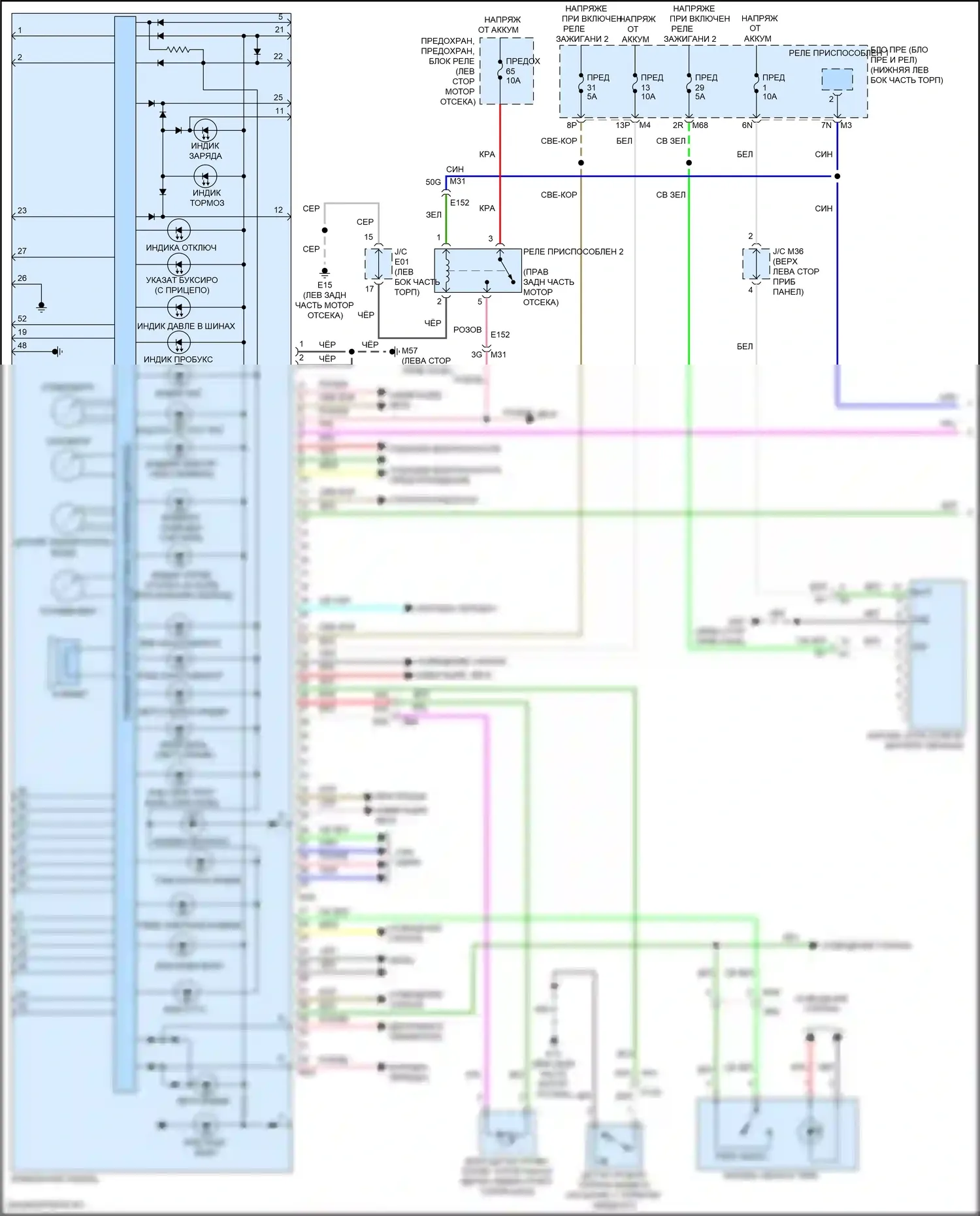 Pathfinder Nissan IV рестайлинг (2016-2020): Электросхема приборной панели (1 из 2) 