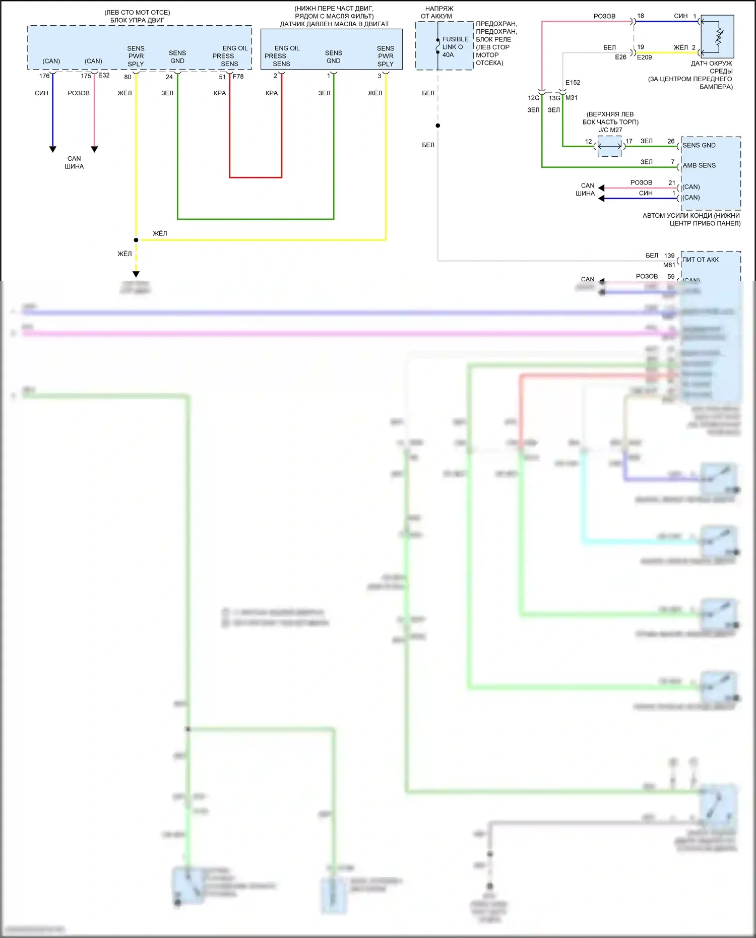 Pathfinder Nissan IV рестайлинг (2016-2020): Электросхема приборной панели (2 из 2) 