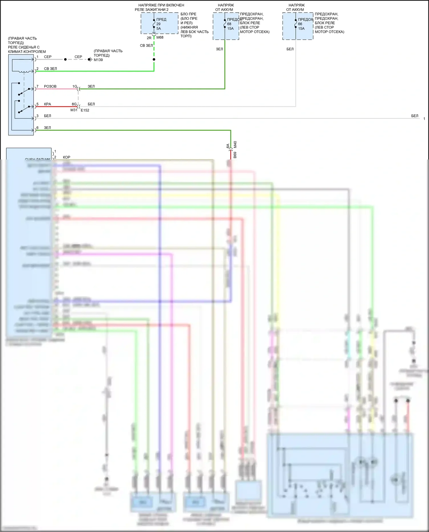 Pathfinder Nissan IV рестайлинг (2016-2020): Электросхема сидений климат-контроля (1 из 2) 