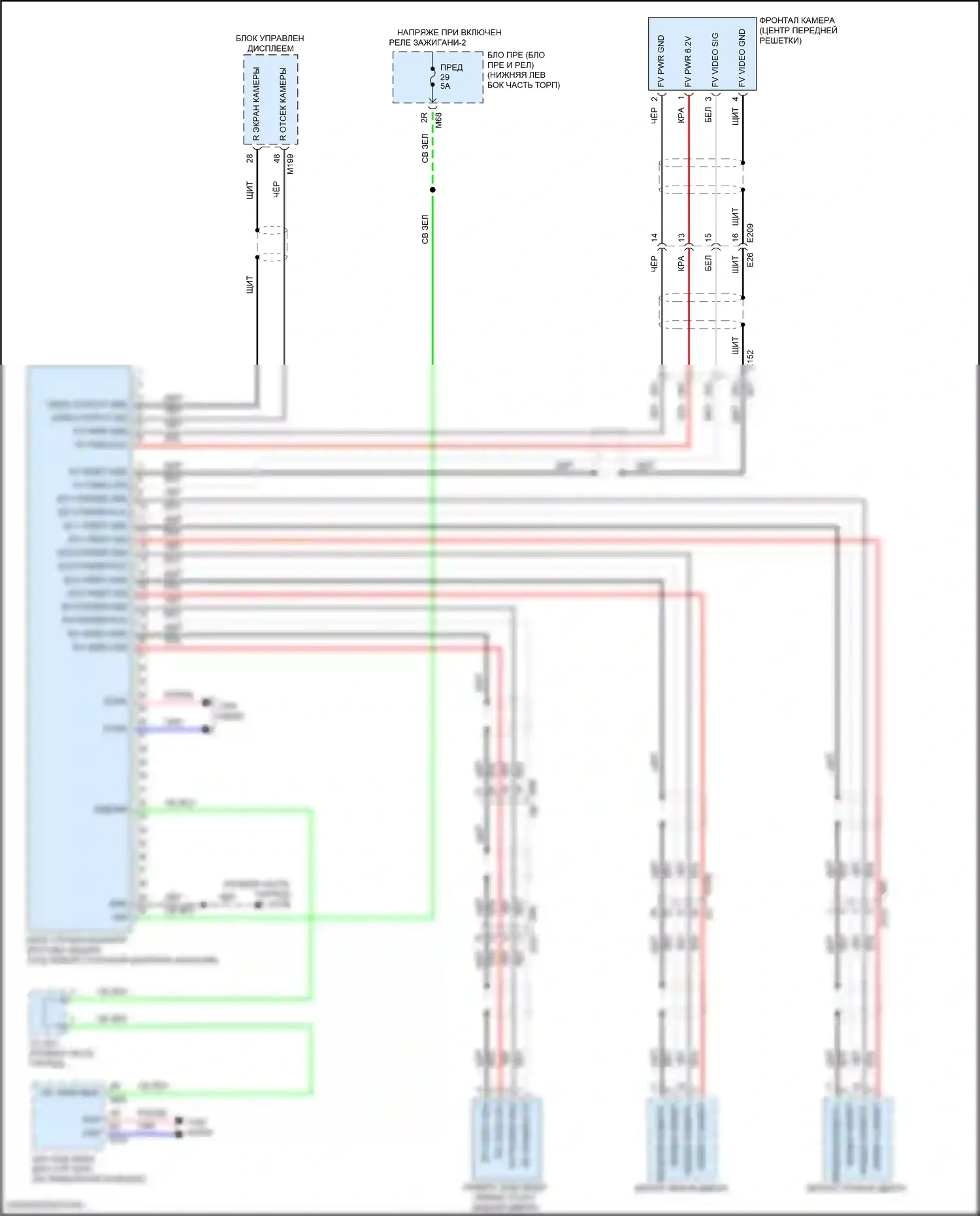 Pathfinder Nissan IV рестайлинг (2016-2020): Электросхема камеры кругового обзора 