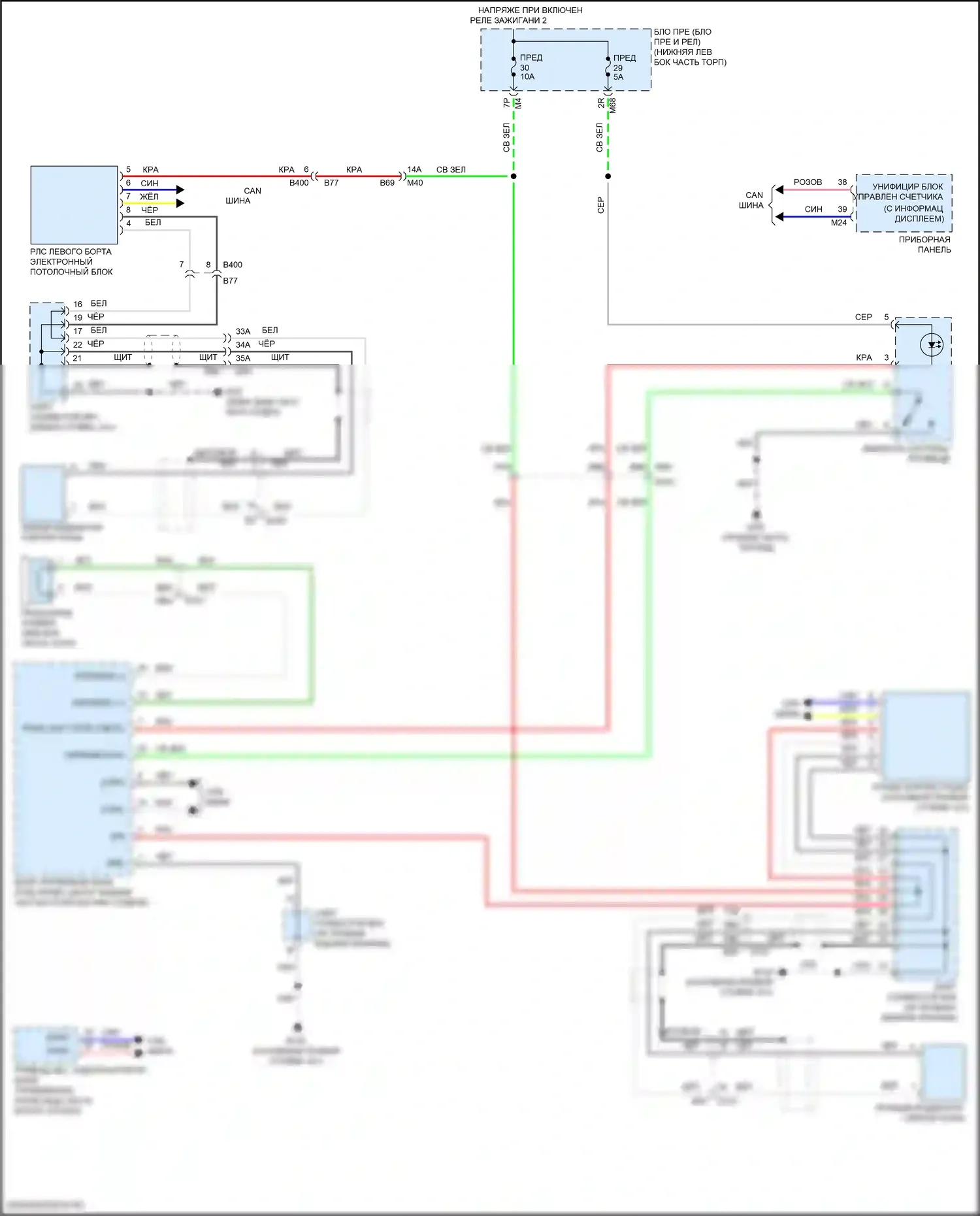 Pathfinder Nissan IV рестайлинг (2016-2020): Электросхема мониторинга в слепой зоне 