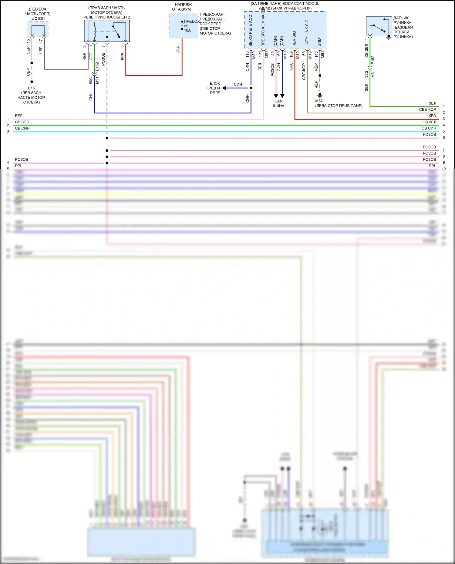 Pathfinder Nissan IV рестайлинг (2016-2020): Электросхема навигации, без bose (2 из 6) 