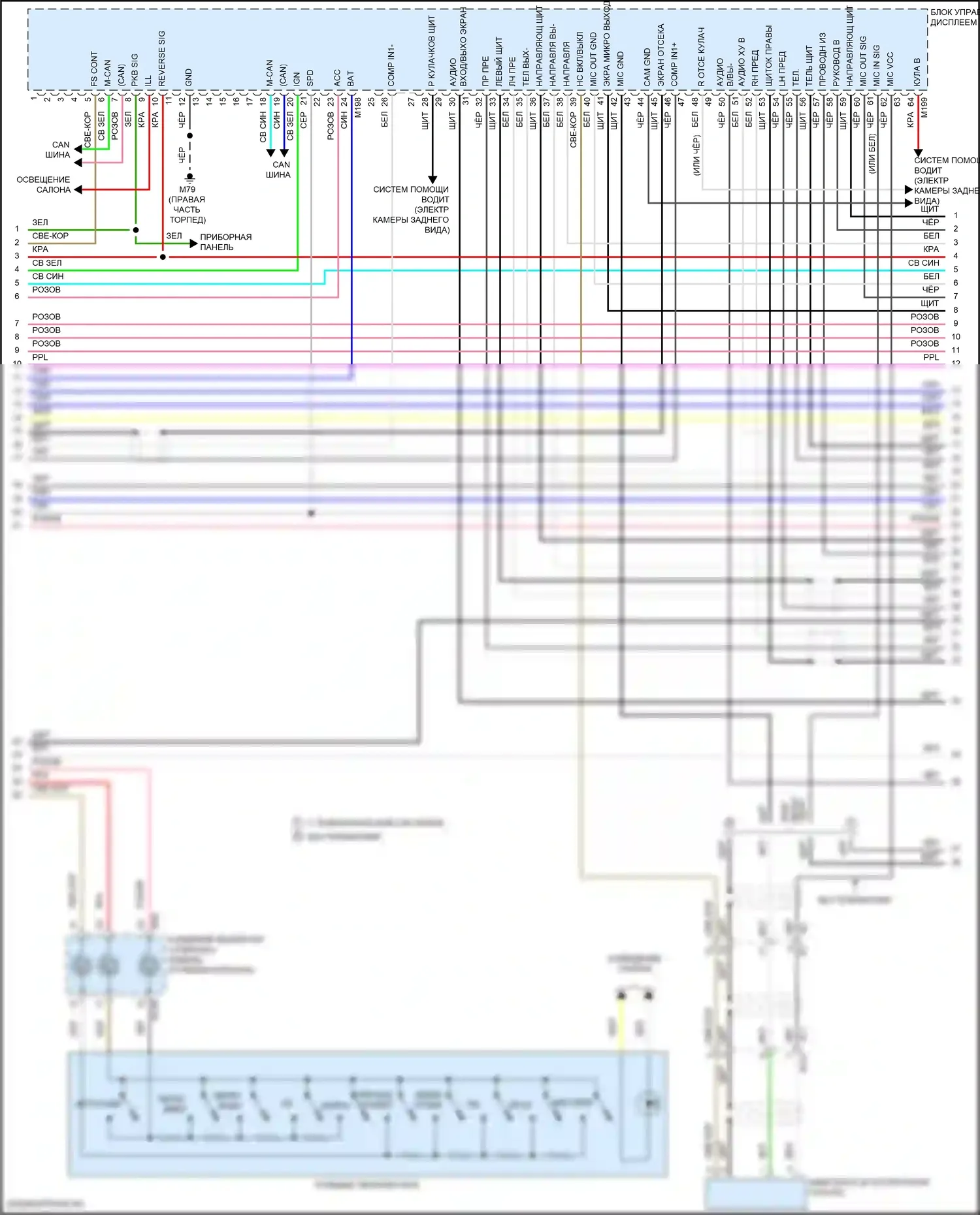 Pathfinder Nissan IV рестайлинг (2016-2020): Электросхема навигации, без bose (3 из 6) 