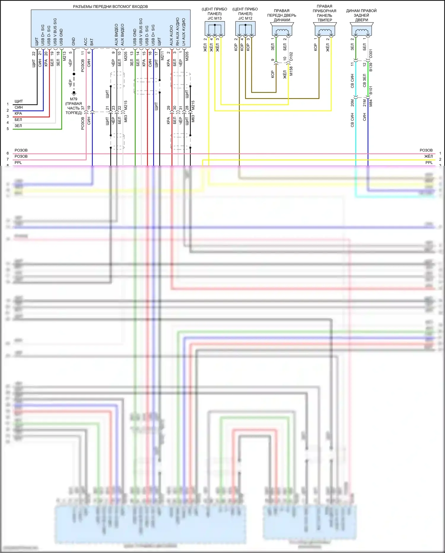 Pathfinder Nissan IV рестайлинг (2016-2020): Электросхема навигации, без bose (5 из 6) 